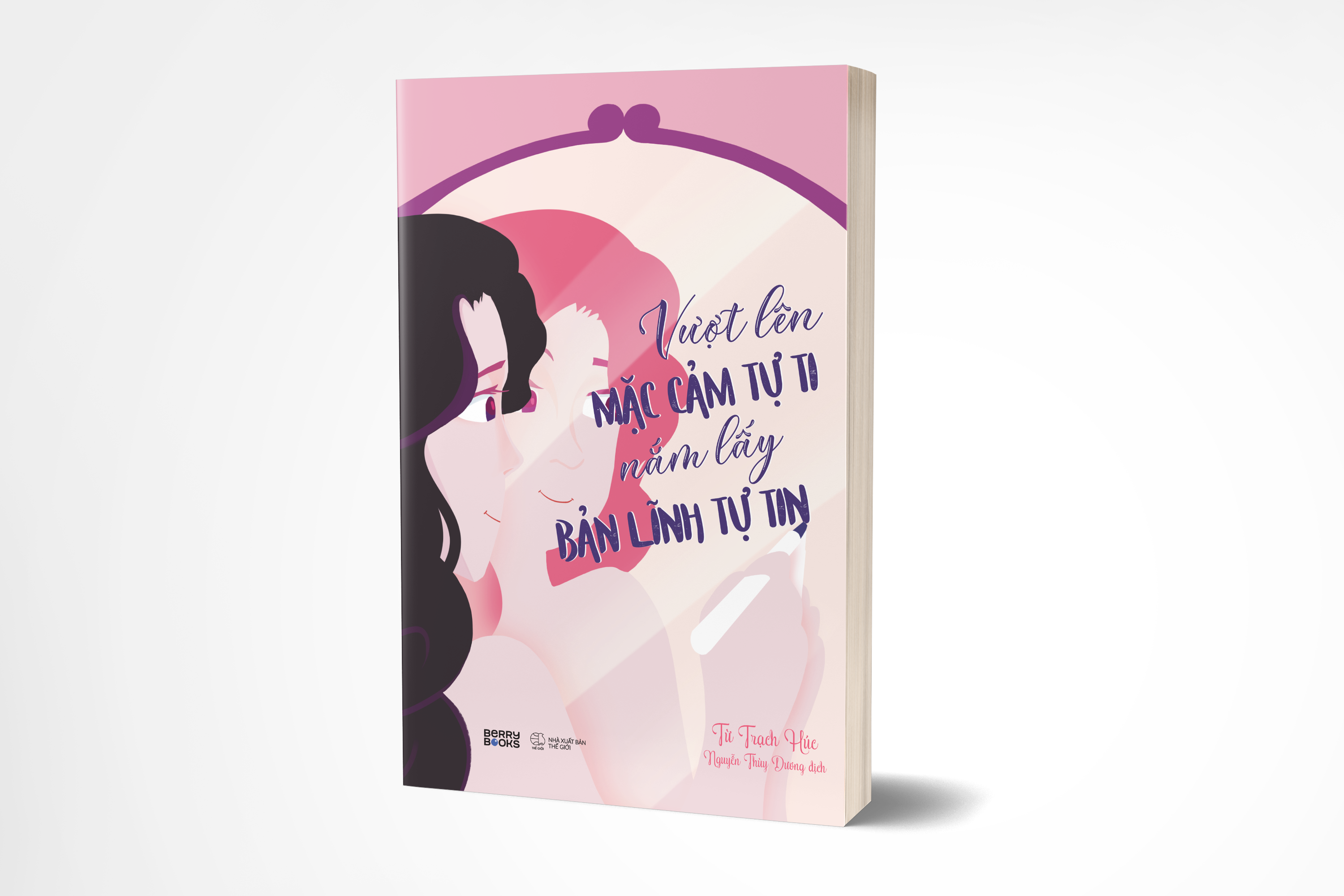 vượt lên mặc cảm tự ti - nắm lấy bản lĩnh tự tin - Ảnh 4