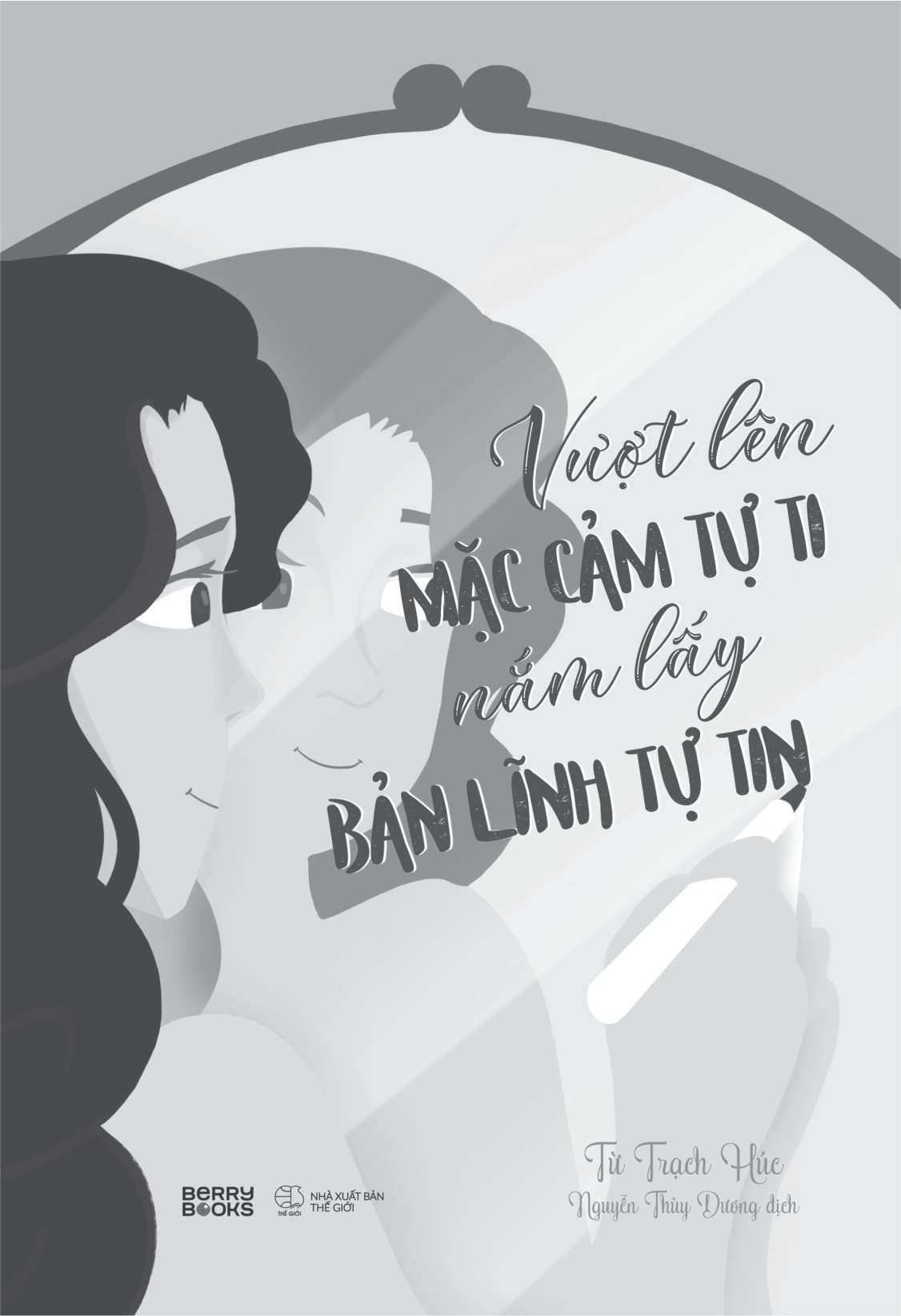 vượt lên mặc cảm tự ti - nắm lấy bản lĩnh tự tin - Ảnh 8