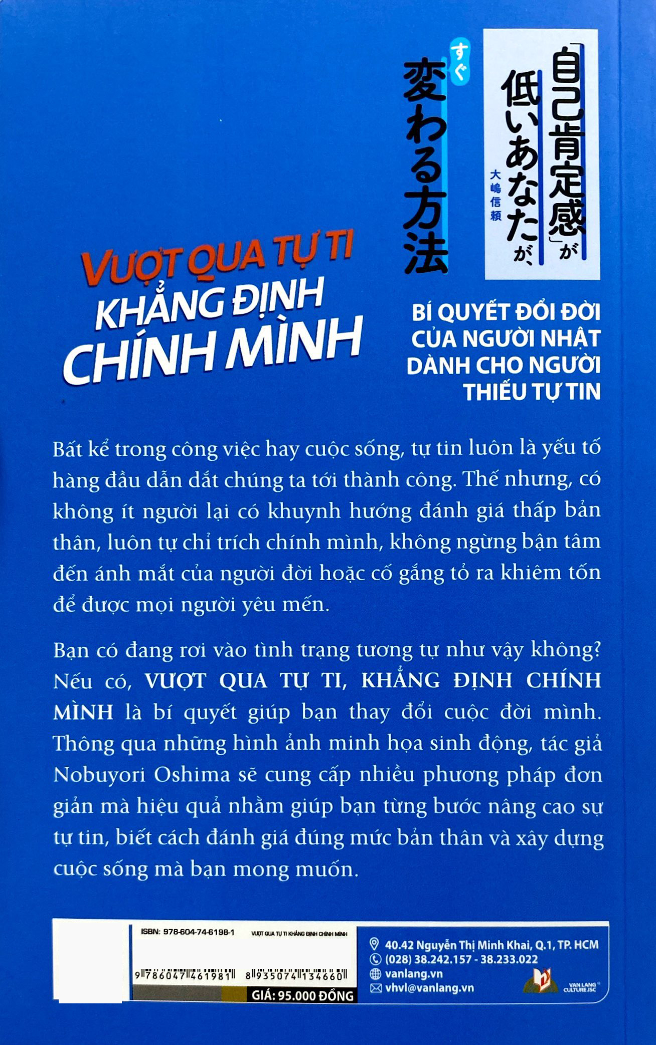 vượt qua tự ti - khẳng định chính mình (tái bản 2024) - Ảnh 9