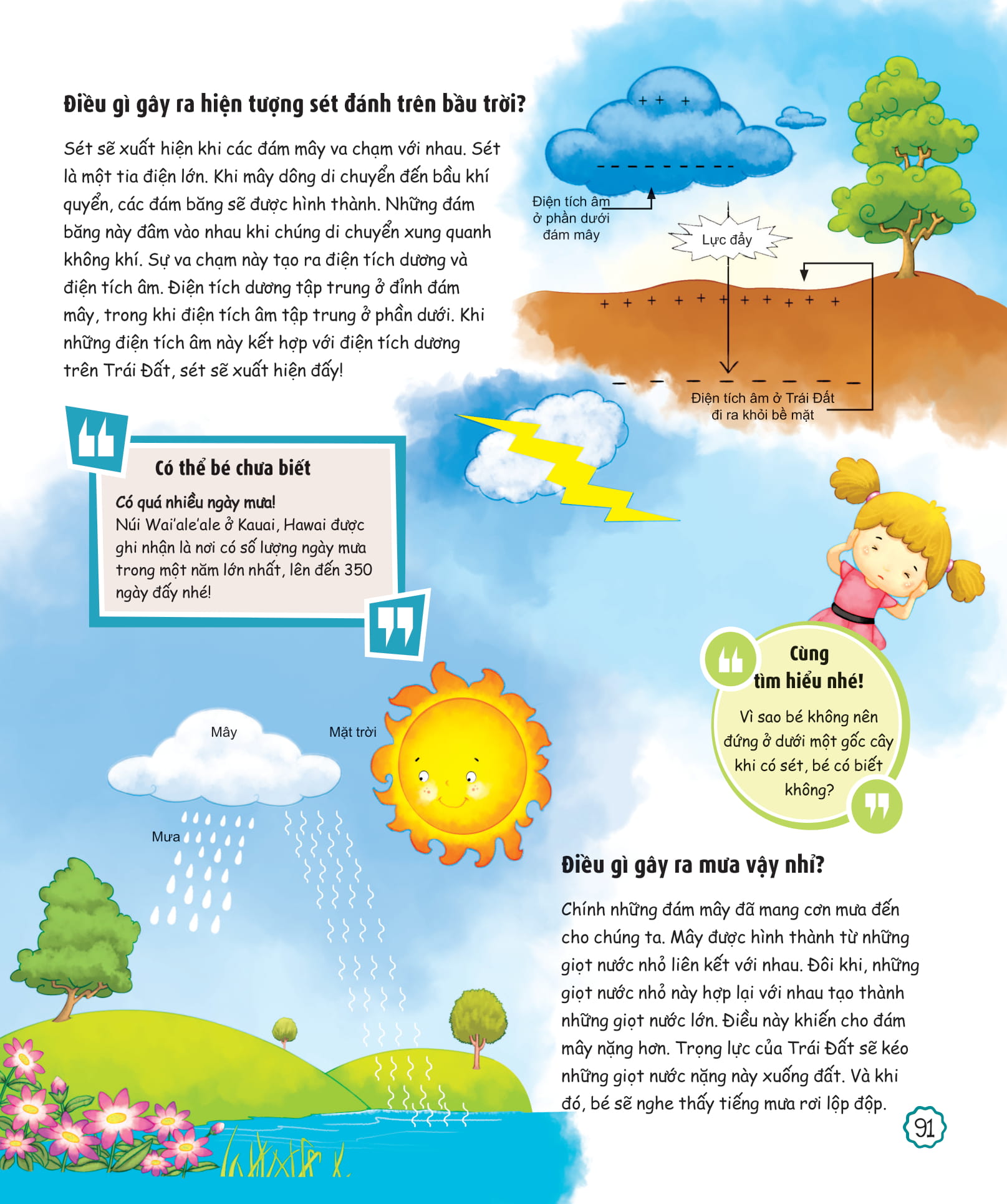 what? bố mẹ ơi đây là cái gì…? - Ảnh 6