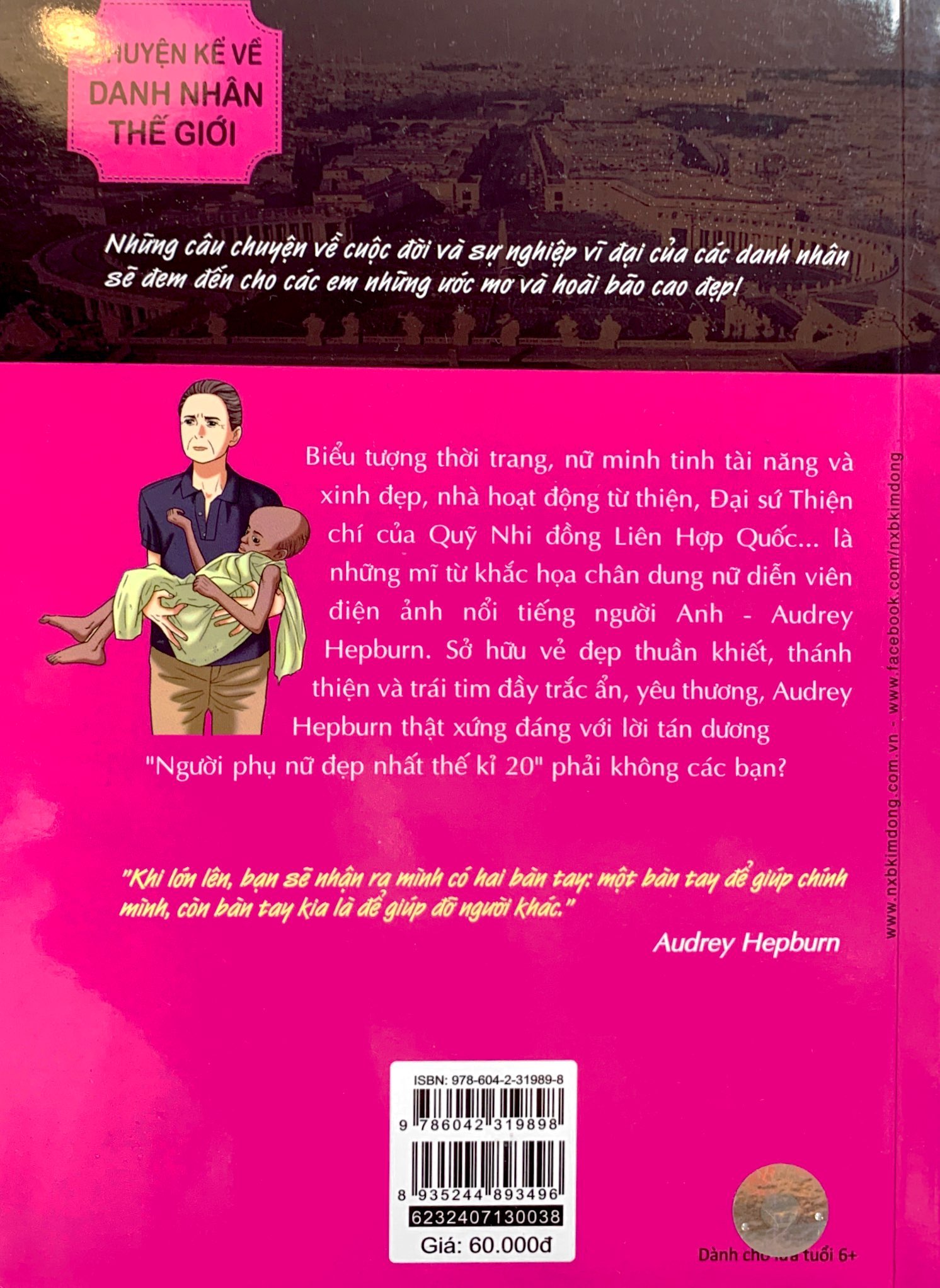 who? chuyện kể về danh nhân thế giới - audrey hepburn (tái bản 2023) - Ảnh 8