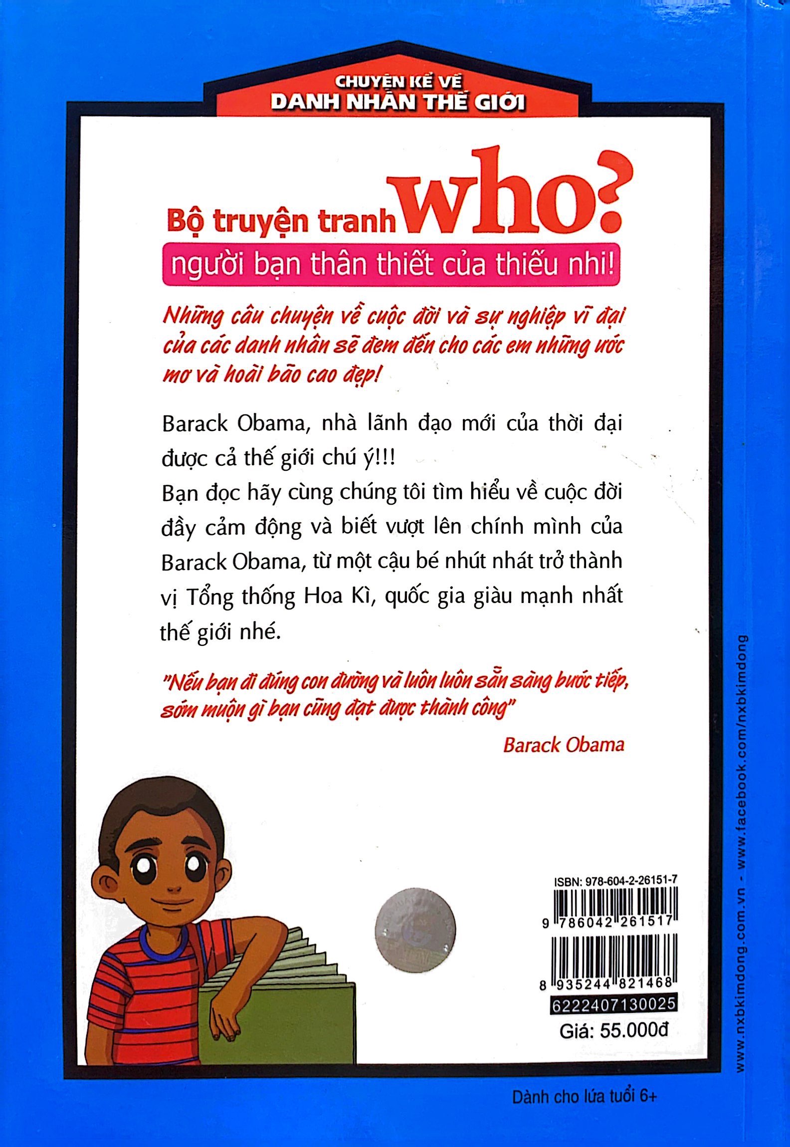 who? chuyện kể về danh nhân thế giới - barack obama (tái bản 2023) - Ảnh 8
