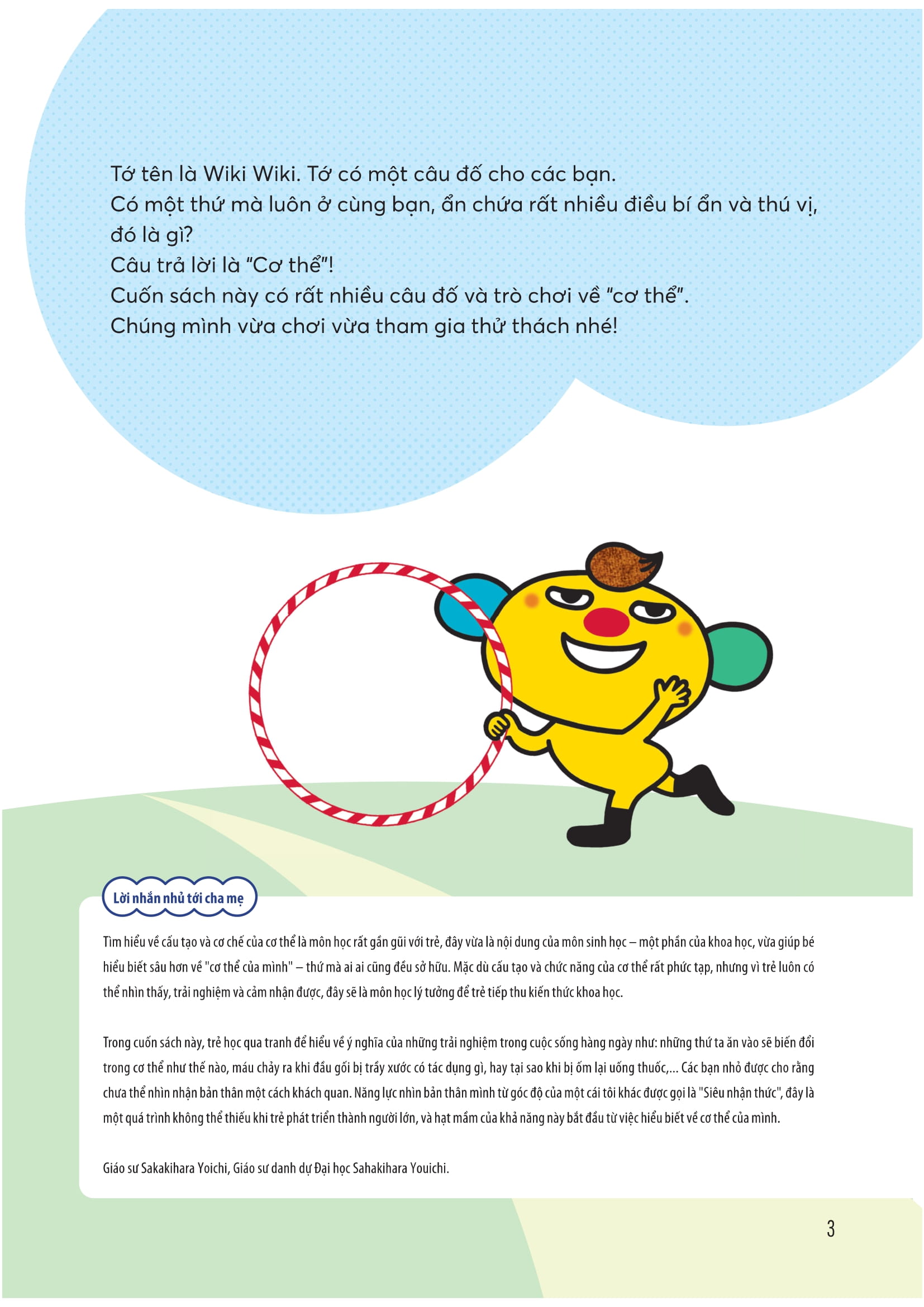 Wiki Wiki Tiền Tiểu Học - Đứa Trẻ Thiên Tài - Bí Ẩn Cơ Thể - Ảnh 3