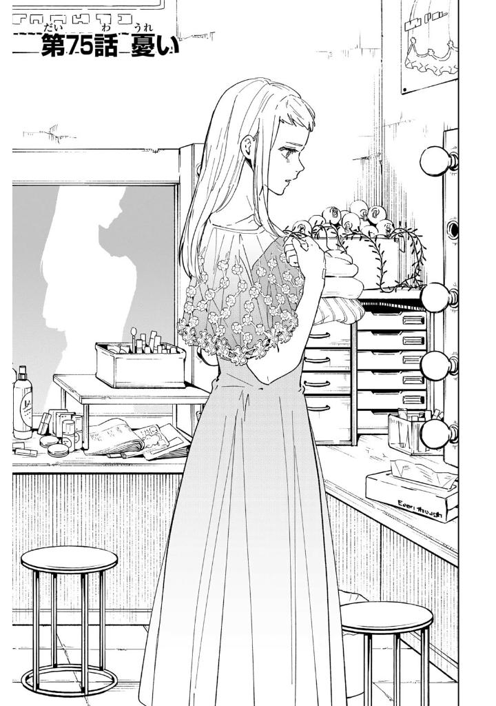 wind breaker 10 - Ảnh 4