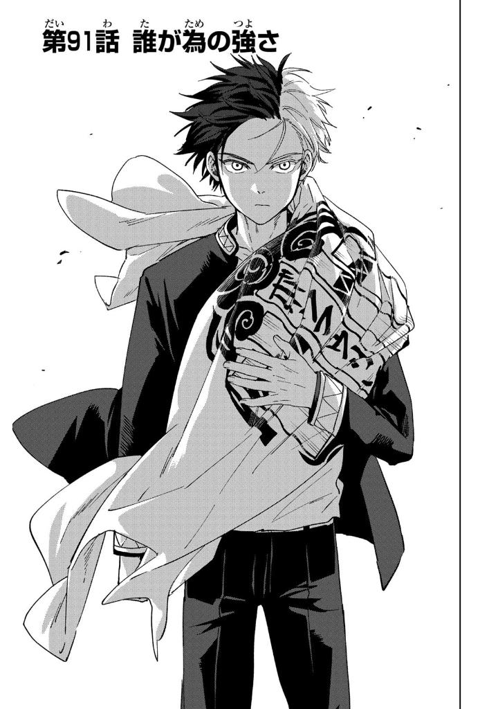 wind breaker 12 - Ảnh 4