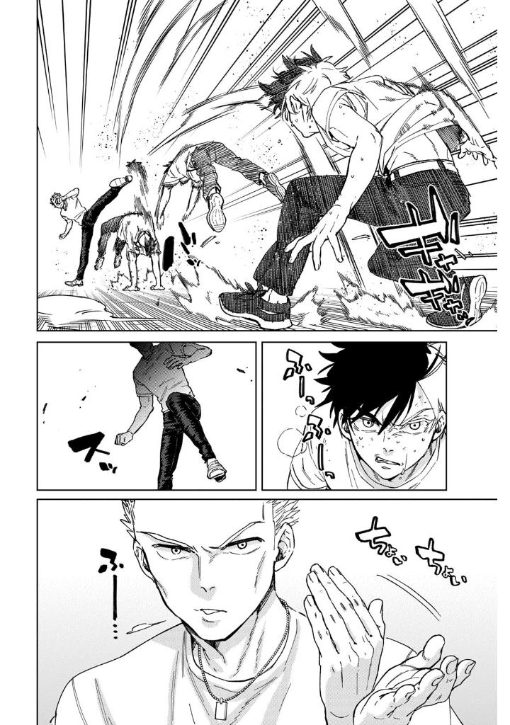 wind breaker 12 - Ảnh 7