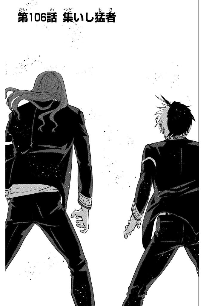 wind breaker 14 - Ảnh 8