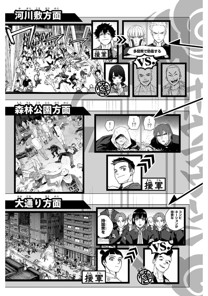 wind breaker 16 - Ảnh 6