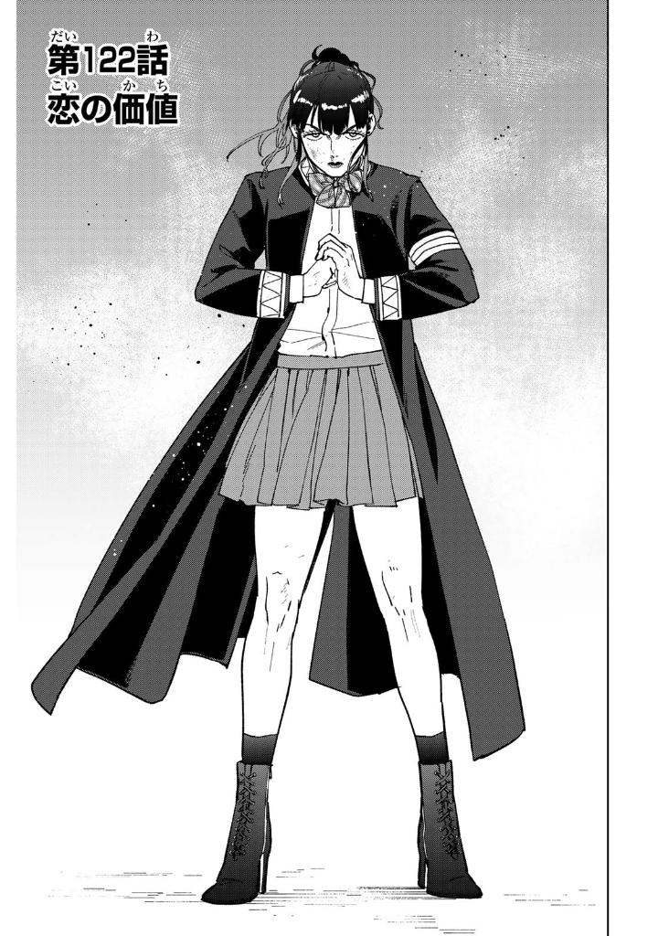 wind breaker 16 - Ảnh 8