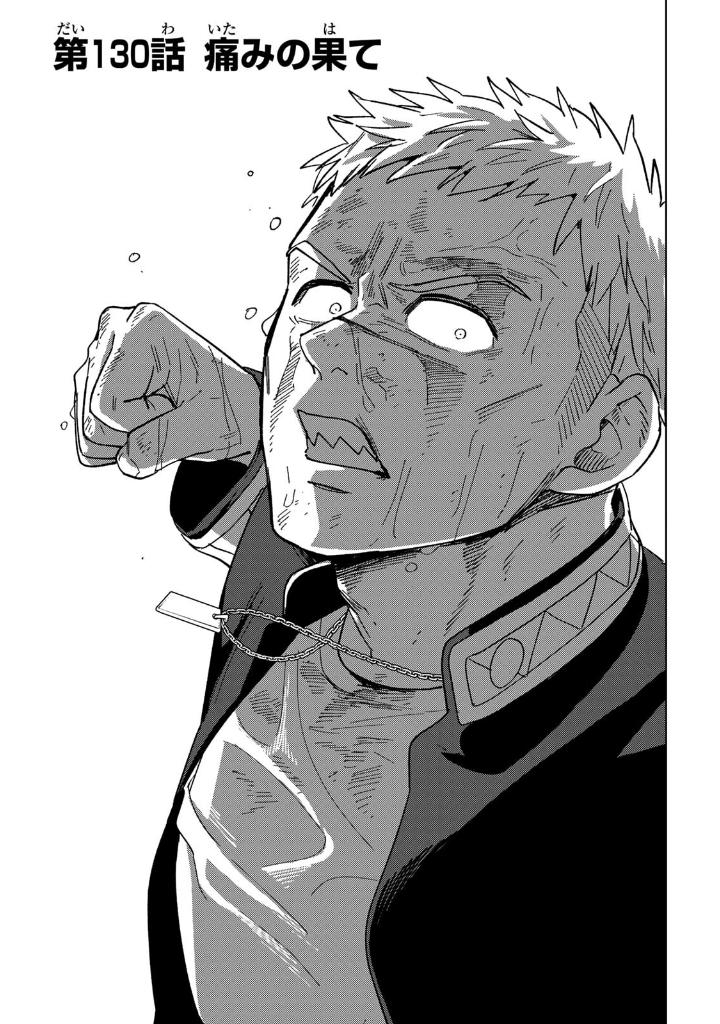 wind breaker 17 - Ảnh 8