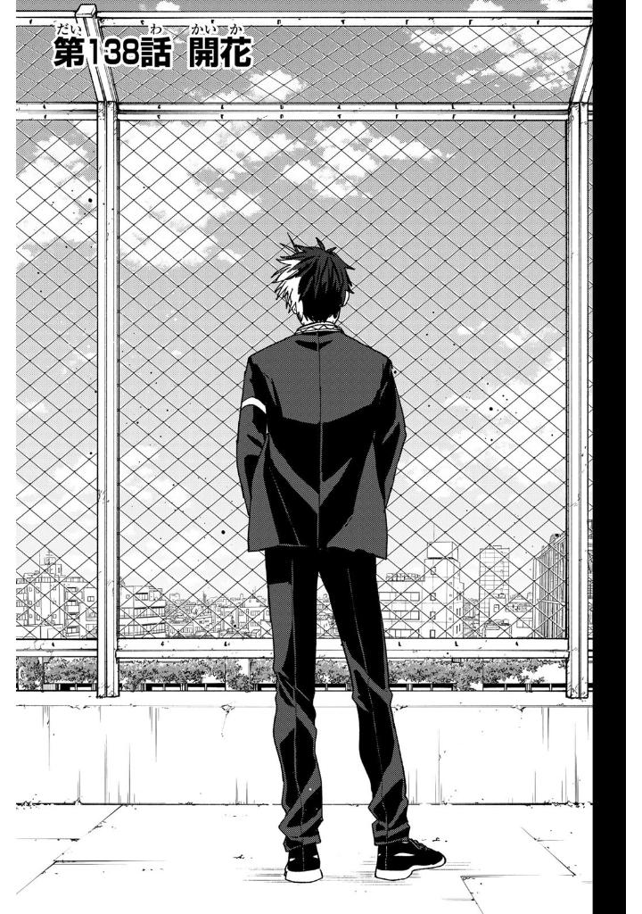 wind breaker 18 - Ảnh 17