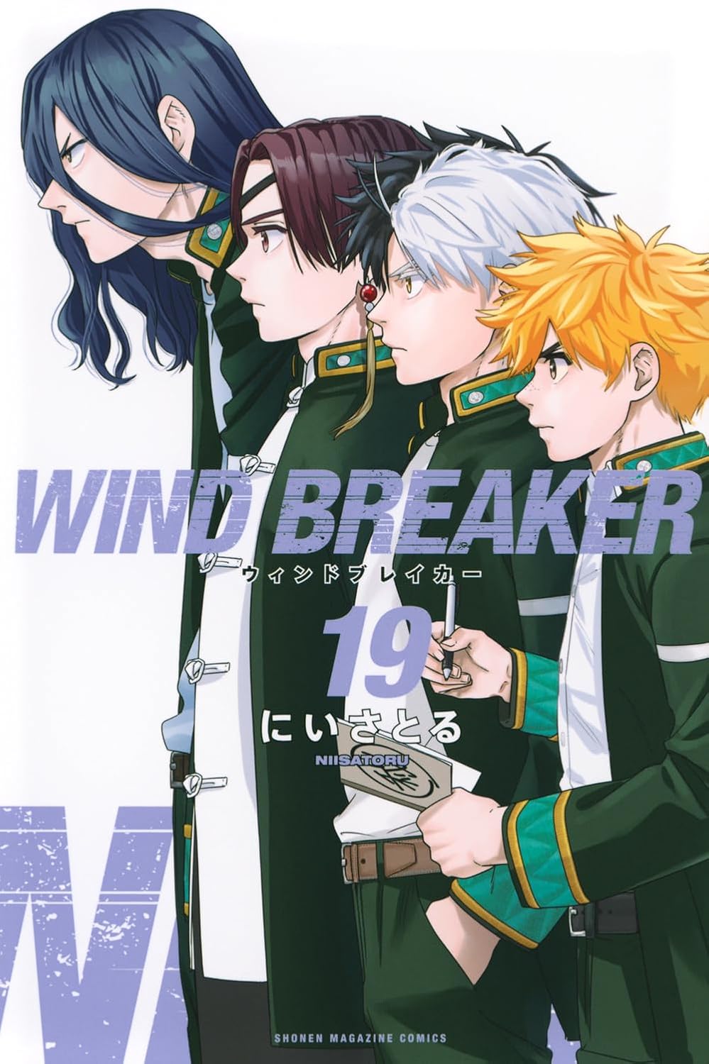 wind breaker 19 - Ảnh 2