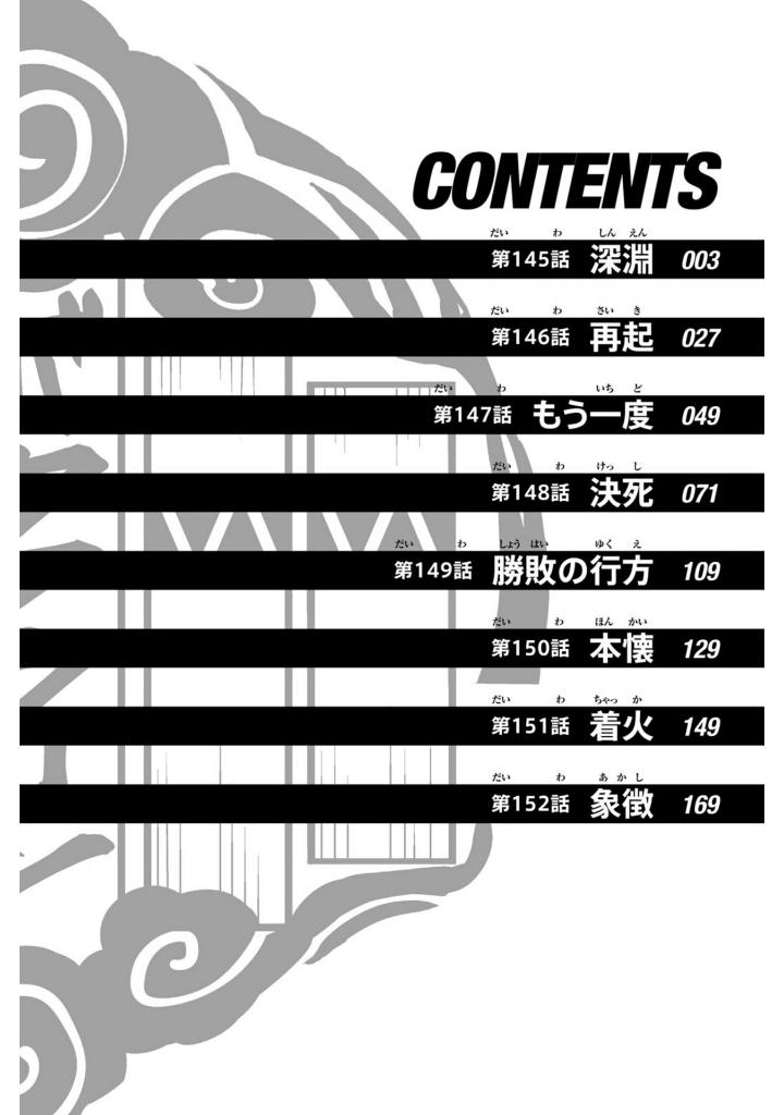 wind breaker 19 - Ảnh 3