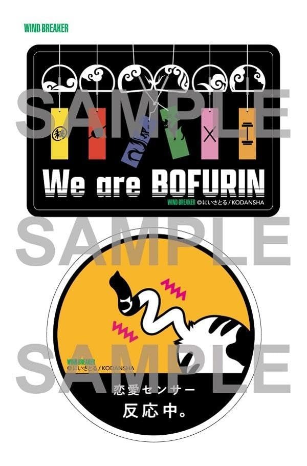 wind breaker 20 特装版 - wind breaker 20 (special edition) - Ảnh 5