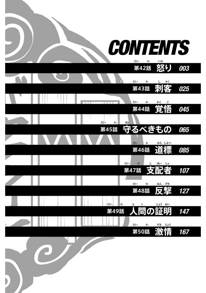 wind breaker 6 - Ảnh 3