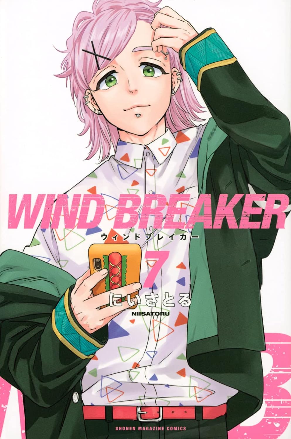 wind breaker 7 - Ảnh 2