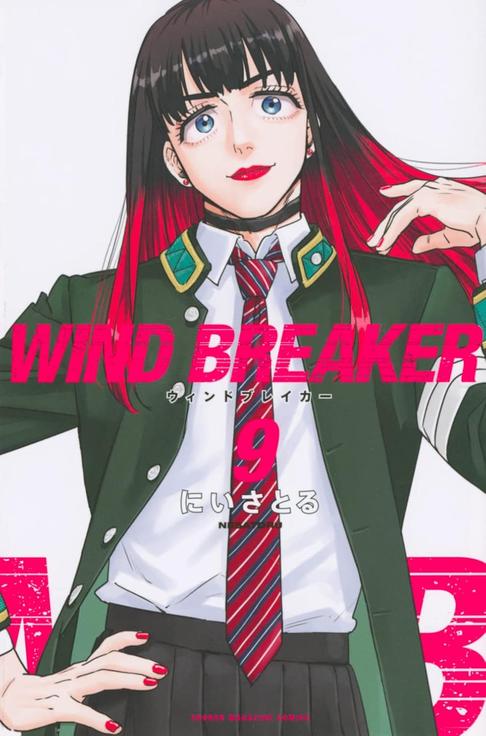 wind breaker 9 - Ảnh 2