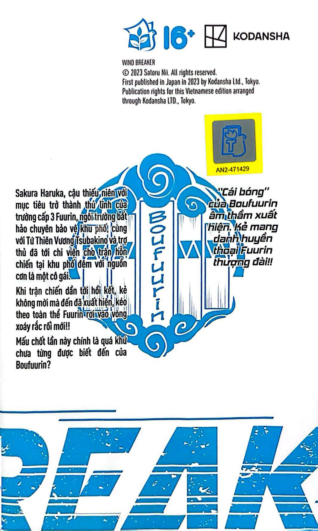 wind breaker - tập 11 - Ảnh 8