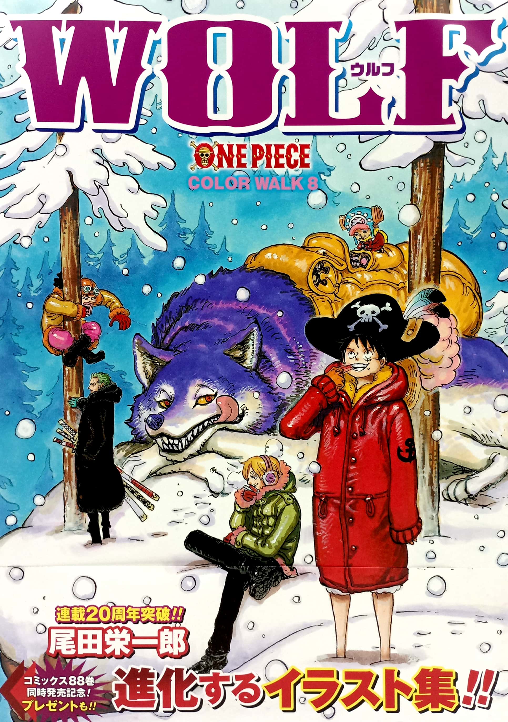 wolf color walk 8 - Ảnh 2