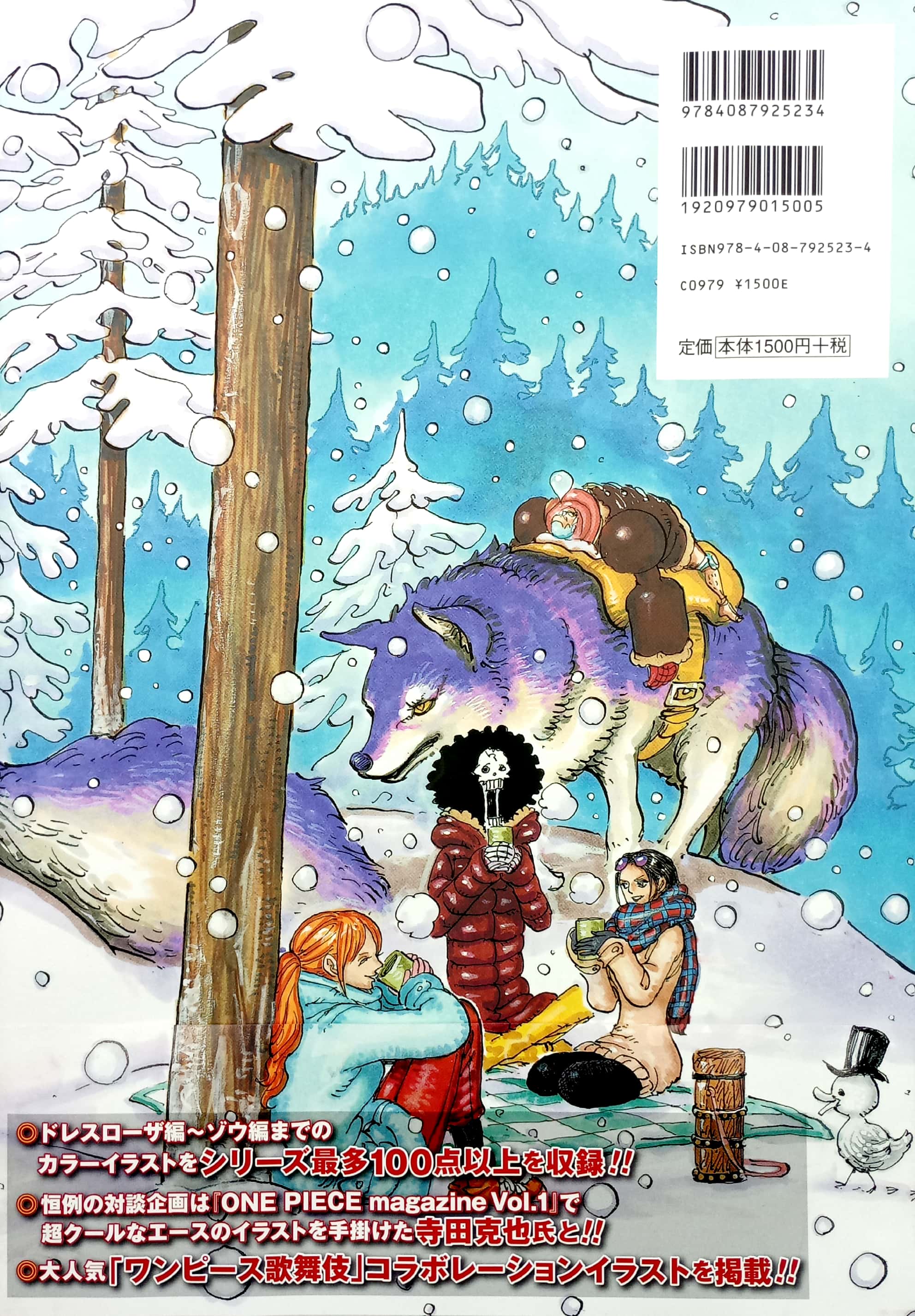 wolf color walk 8 - Ảnh 6