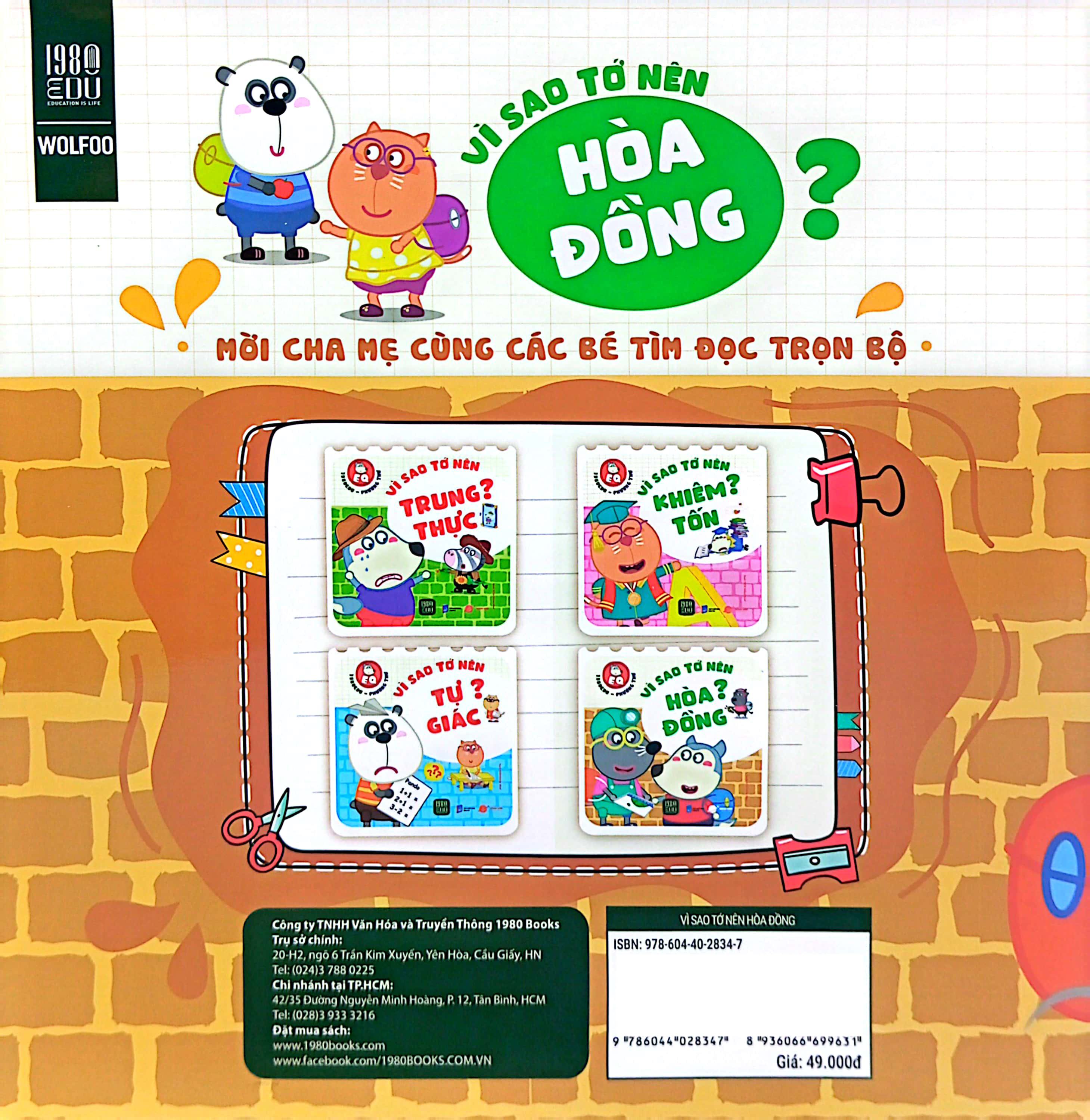 wolfoo eq - vì sao tớ nên hòa đồng - Ảnh 9