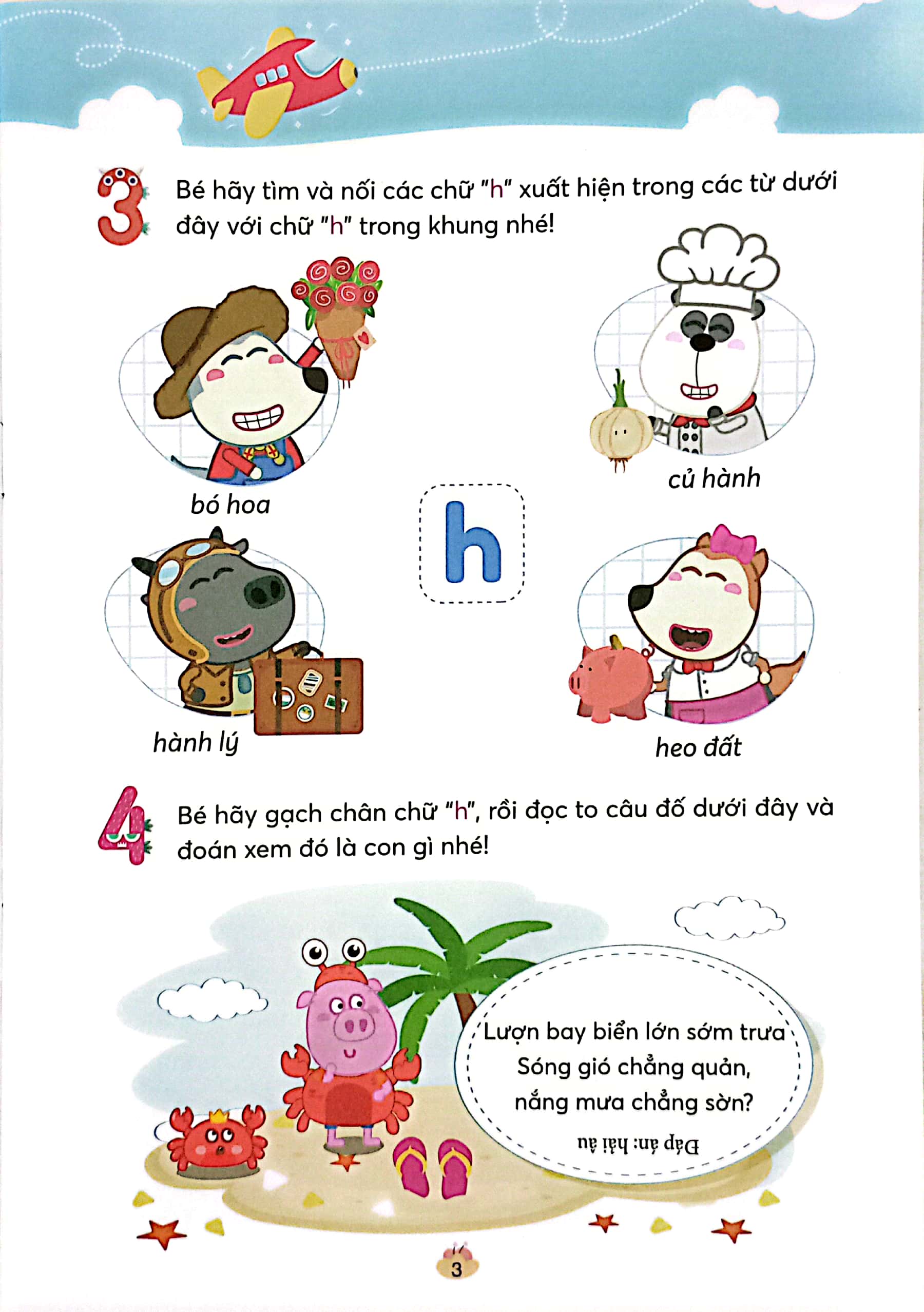 wolfoo iq - wolfoo tập tô chữ cái - tập 3 - Ảnh 5