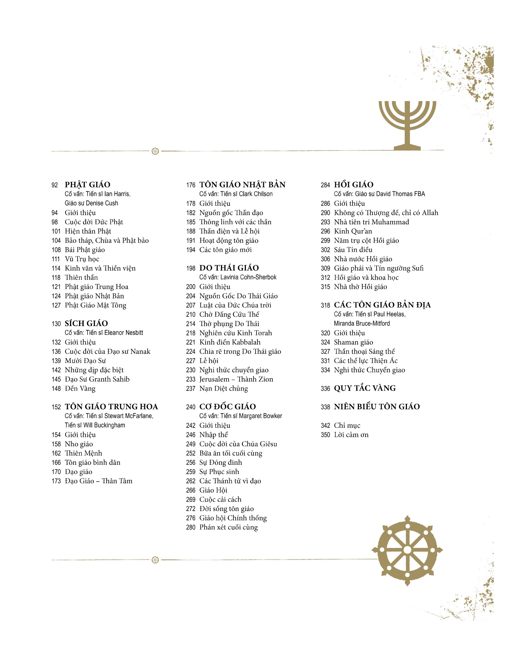 world religions - tôn giáo thế giới - khám phá và lý giải các tôn giáo trên thế giới - bìa cứng - Ảnh 8