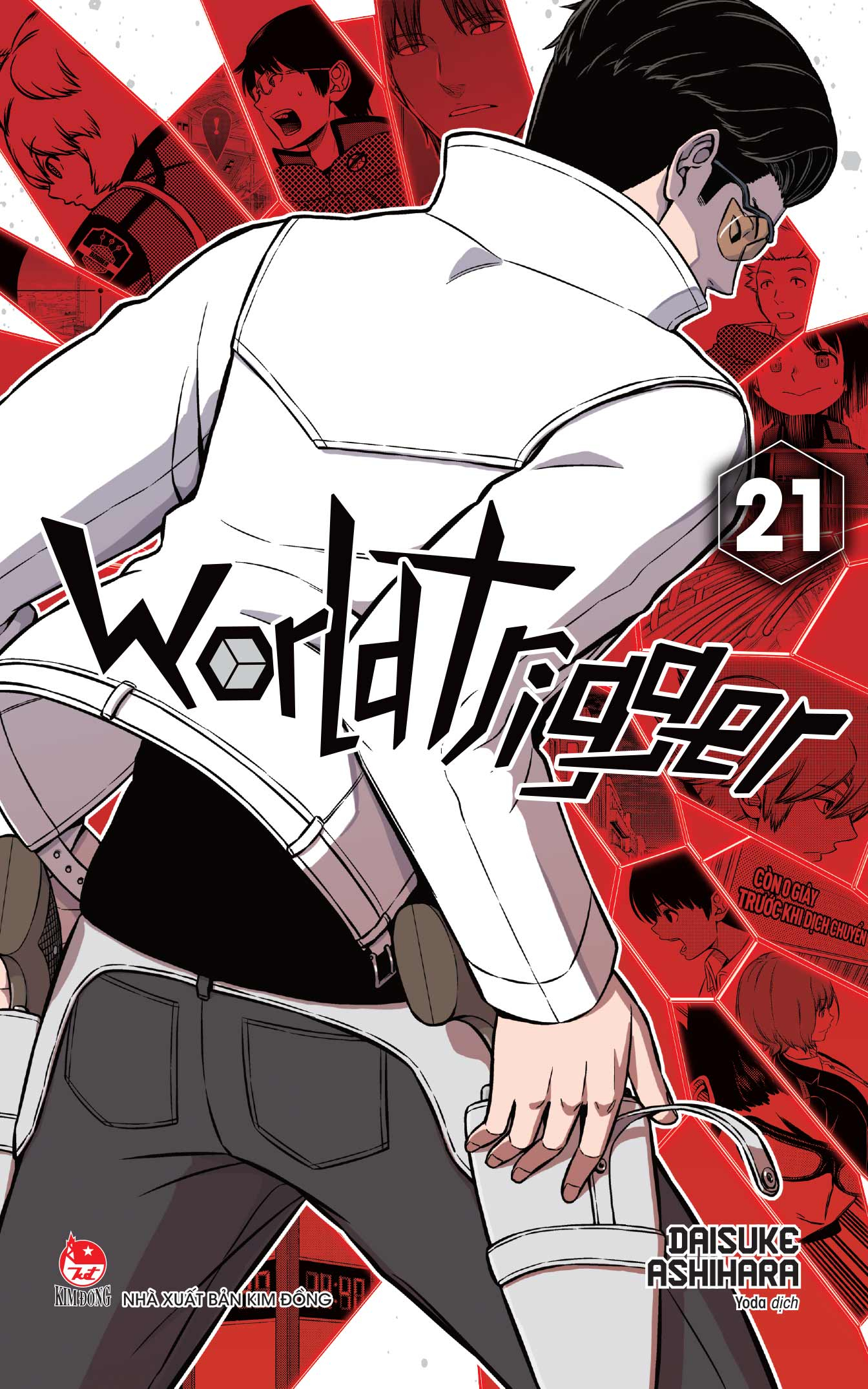 world trigger - tập 21 - tặng kèm postcard - Ảnh 3