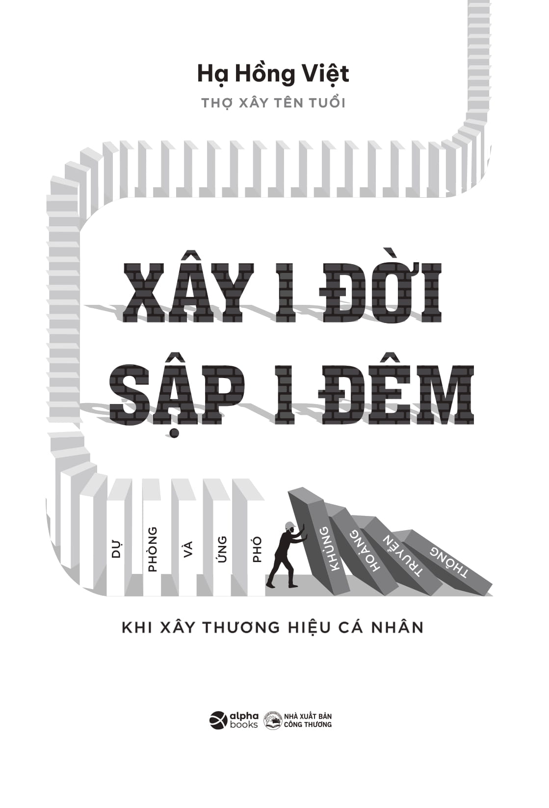 Xây 1 Đời Sập 1 Đêm - Dự Phòng Và Ứng Phó Khủng Hoảng Truyền Thông Khi Xây Thương Hiệu Cá Nhân - Ảnh 3