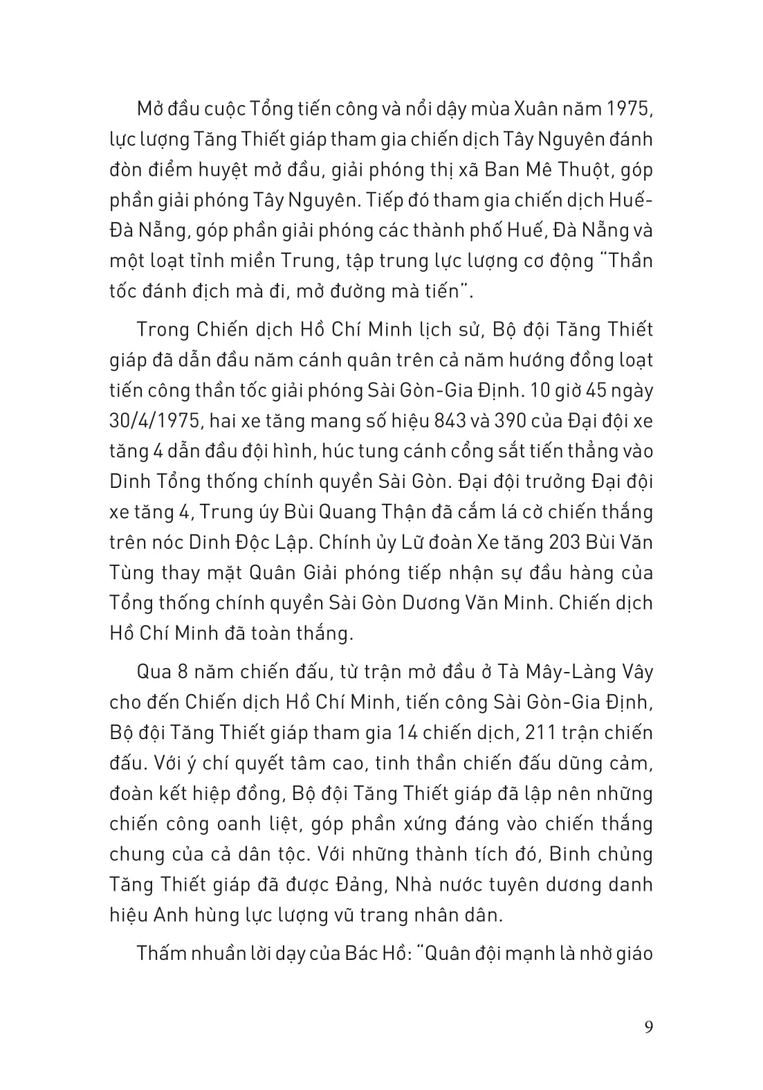 xe tăng trong chiến tranh ở việt nam - lịch sử nhìn từ tháp pháo - Ảnh 7