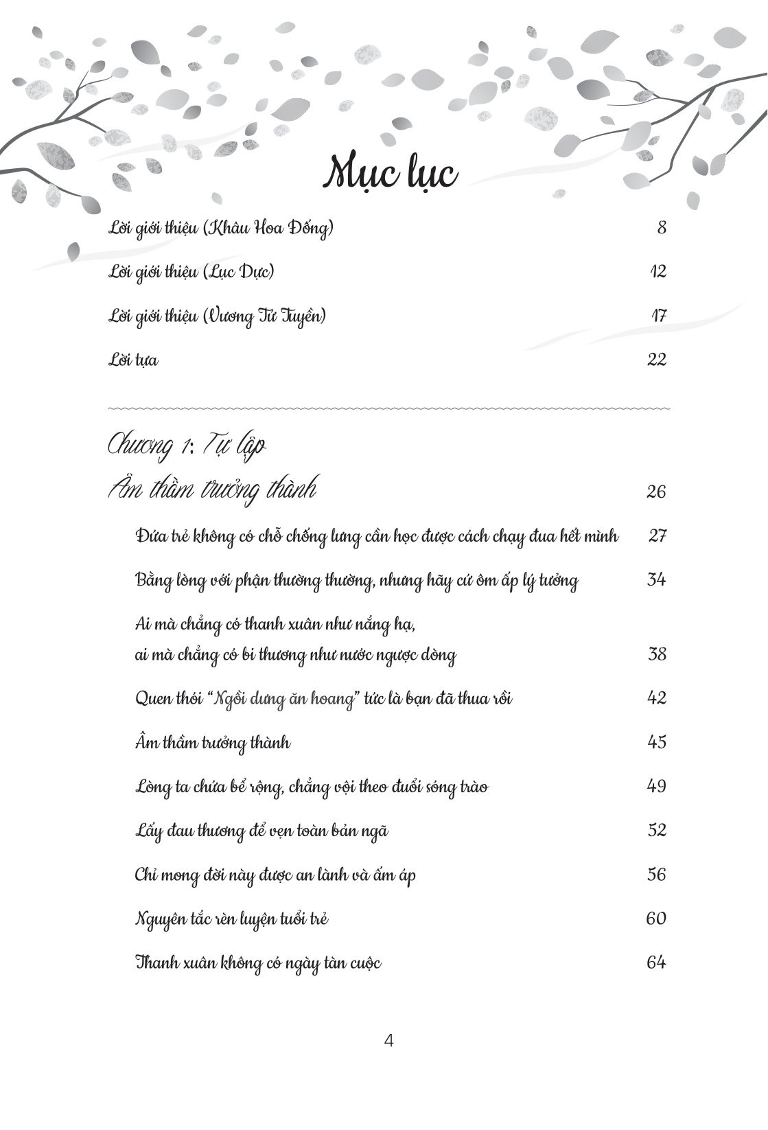 Xé Vài Trang Thanh Xuân, Đổi Lấy Một Bản Thân Nỗ Lực (Tái Bản 2025) - Ảnh 3