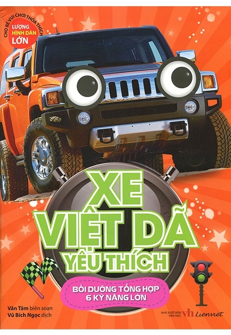 xe việt dã yêu thích - bồi dưỡng tổng hợp 6 kỹ năng lớn - Ảnh 2