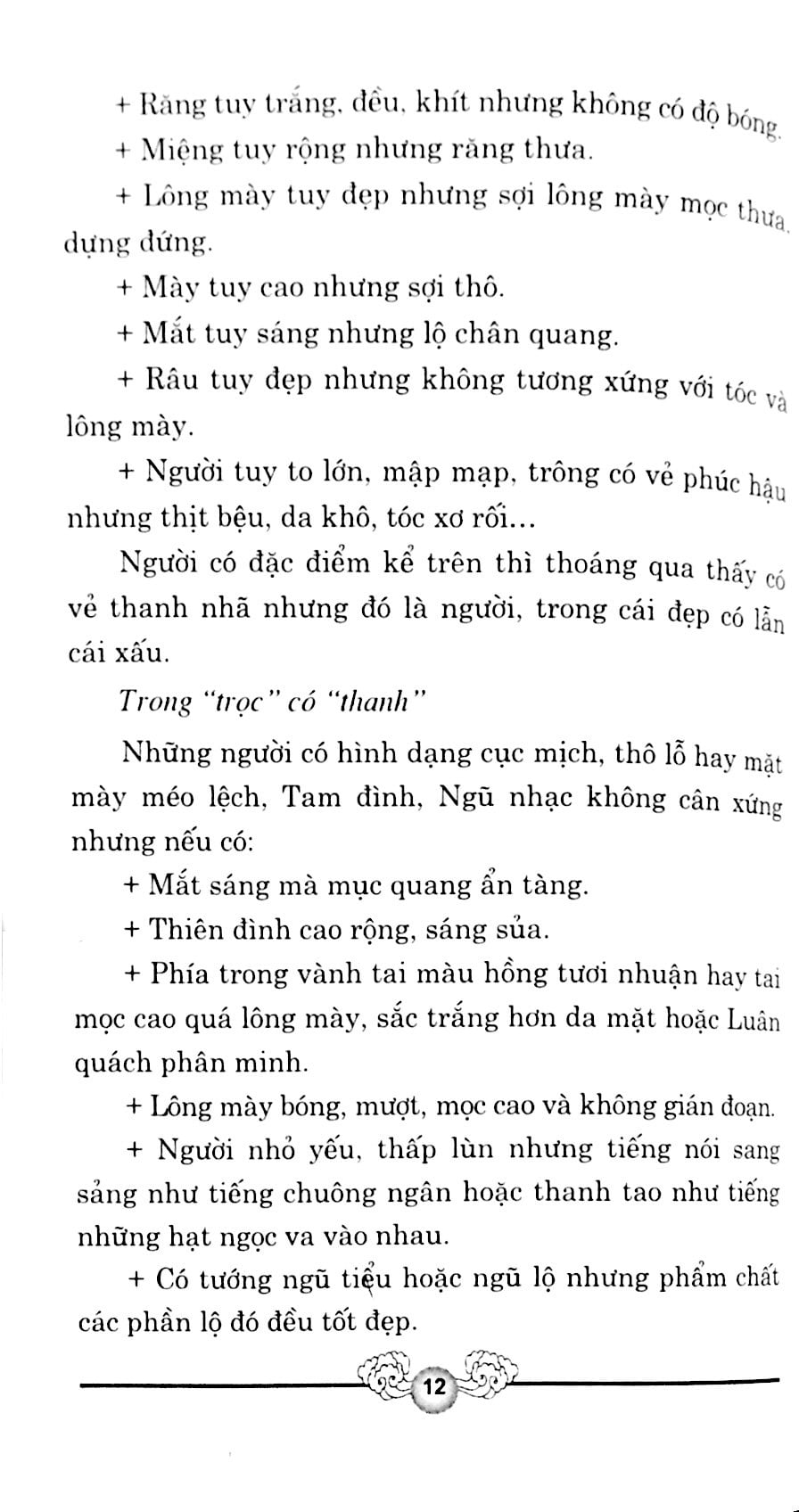 xem tướng để dùng người - Ảnh 10