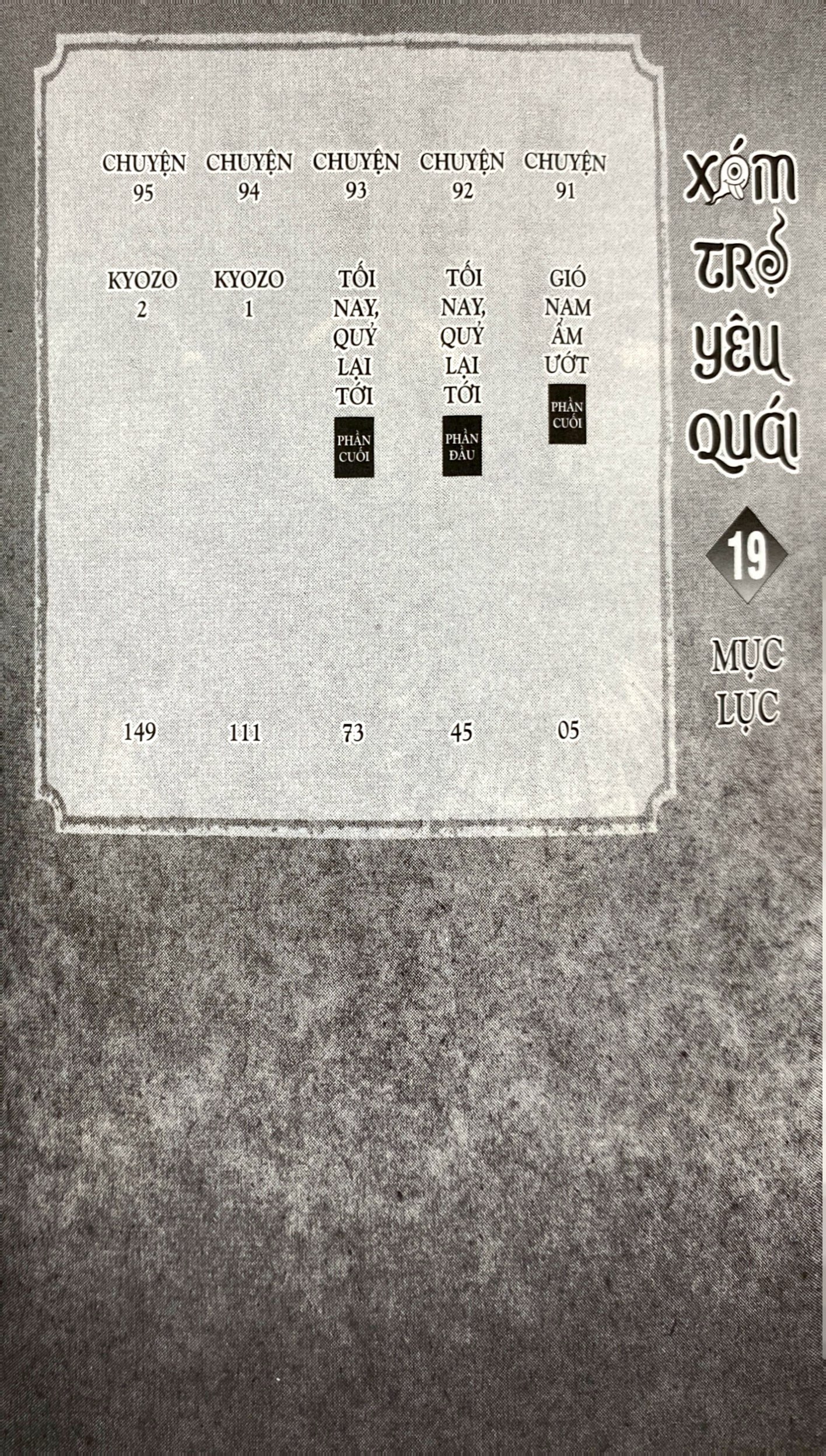 xóm trọ yêu quái - tập 19 - Ảnh 4