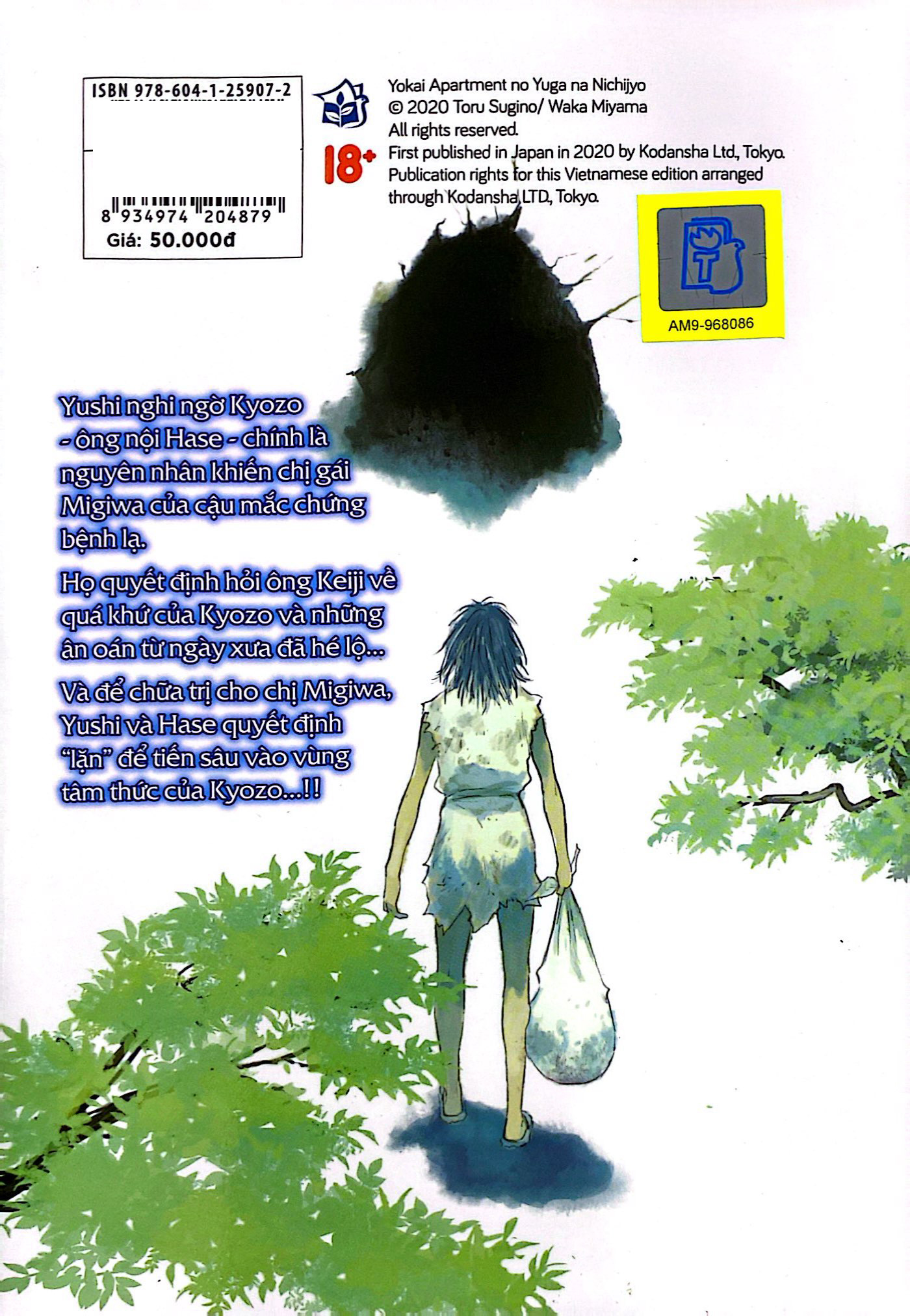 xóm trọ yêu quái - tập 20 - Ảnh 9