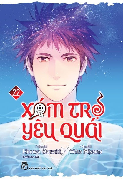 xóm trọ yêu quái - tập 22 - Ảnh 2