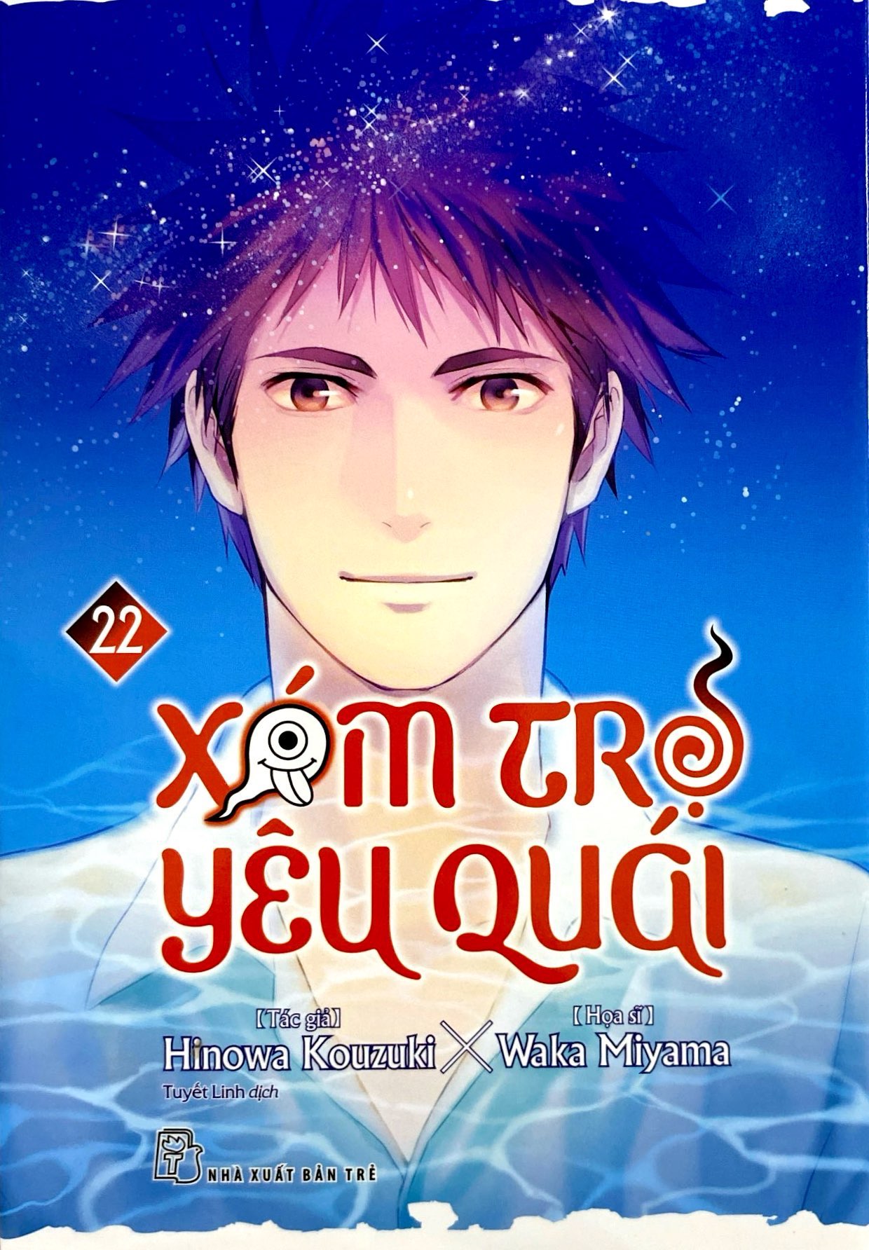 xóm trọ yêu quái - tập 22 - Ảnh 3