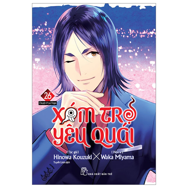 Bìa sách xóm trọ yêu quái - tập 26