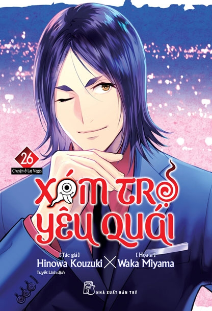 xóm trọ yêu quái - tập 26 - Ảnh 2