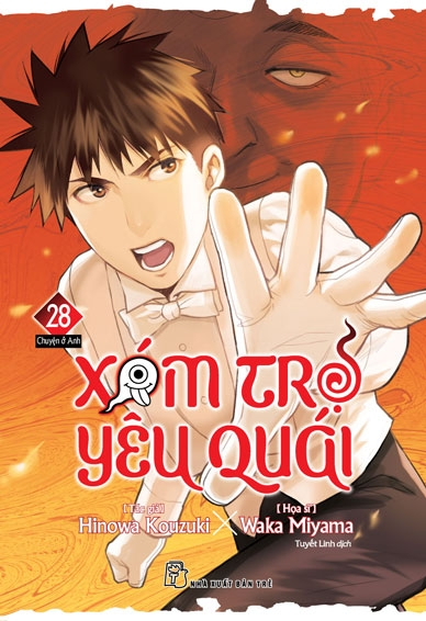 xóm trọ yêu quái - tập 28 - Ảnh 2