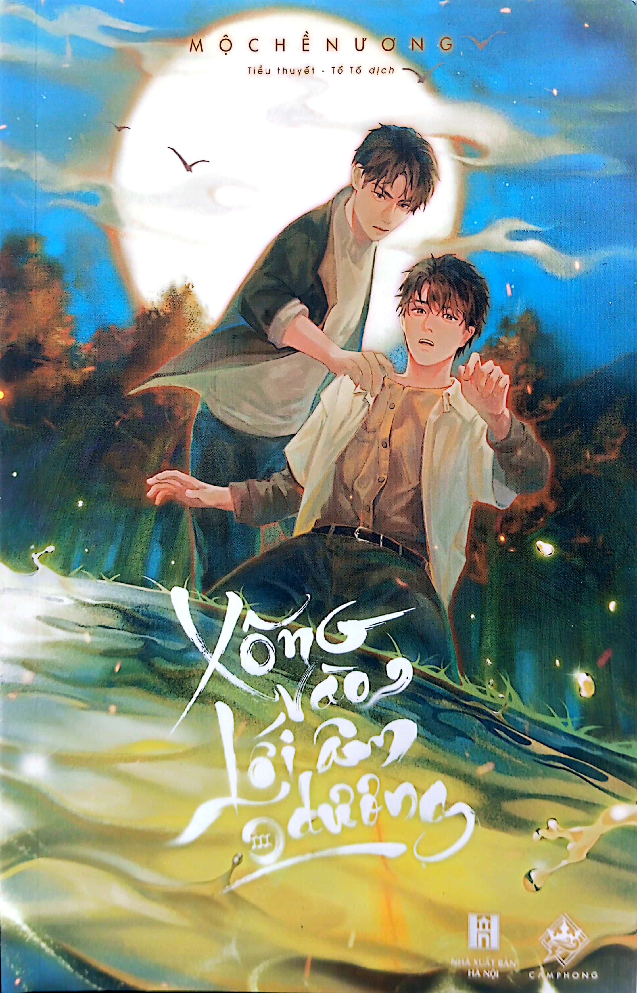 xông vào lối âm dương - tập 3 - Ảnh 3