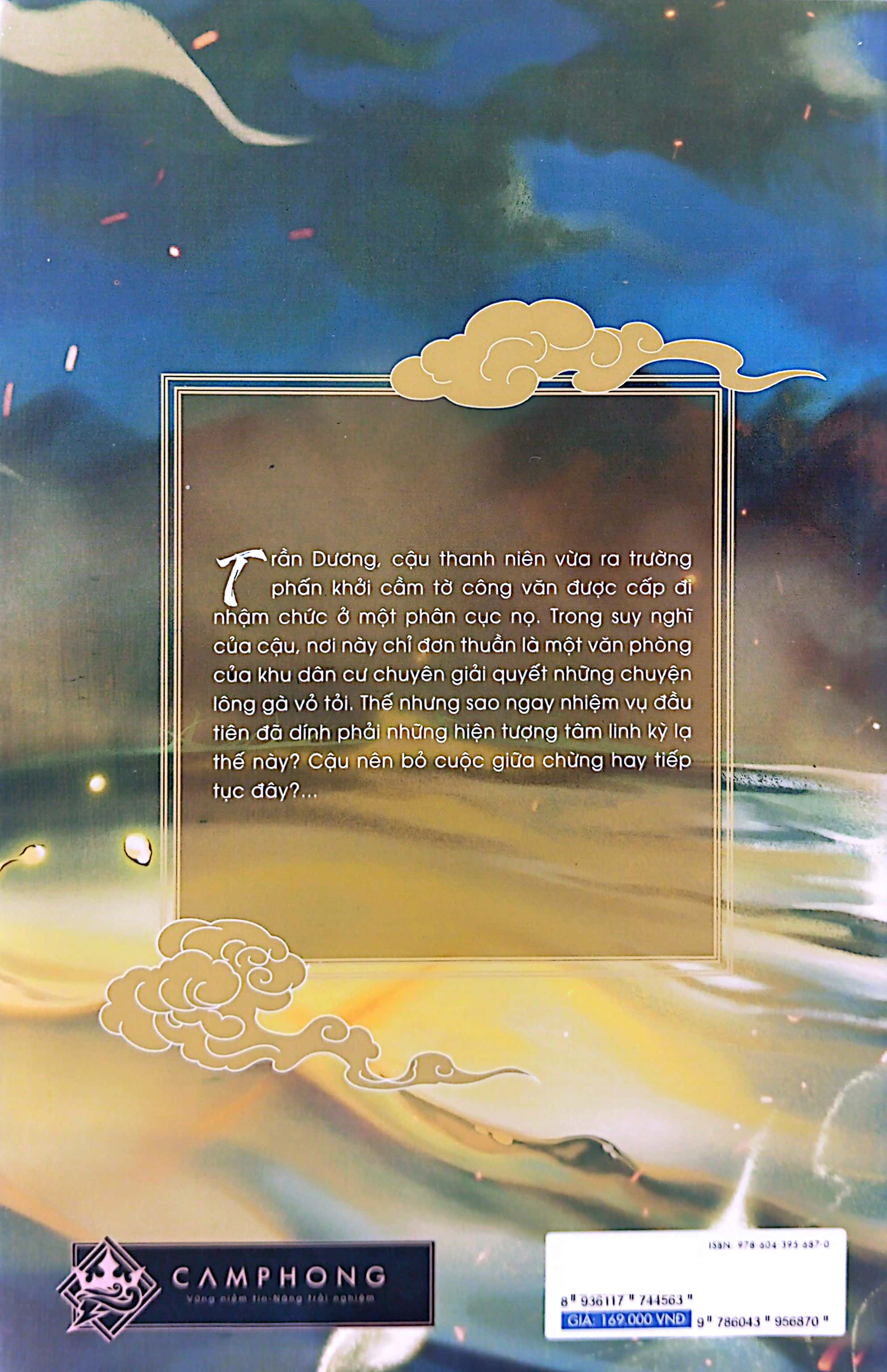 xông vào lối âm dương - tập 3 - Ảnh 8