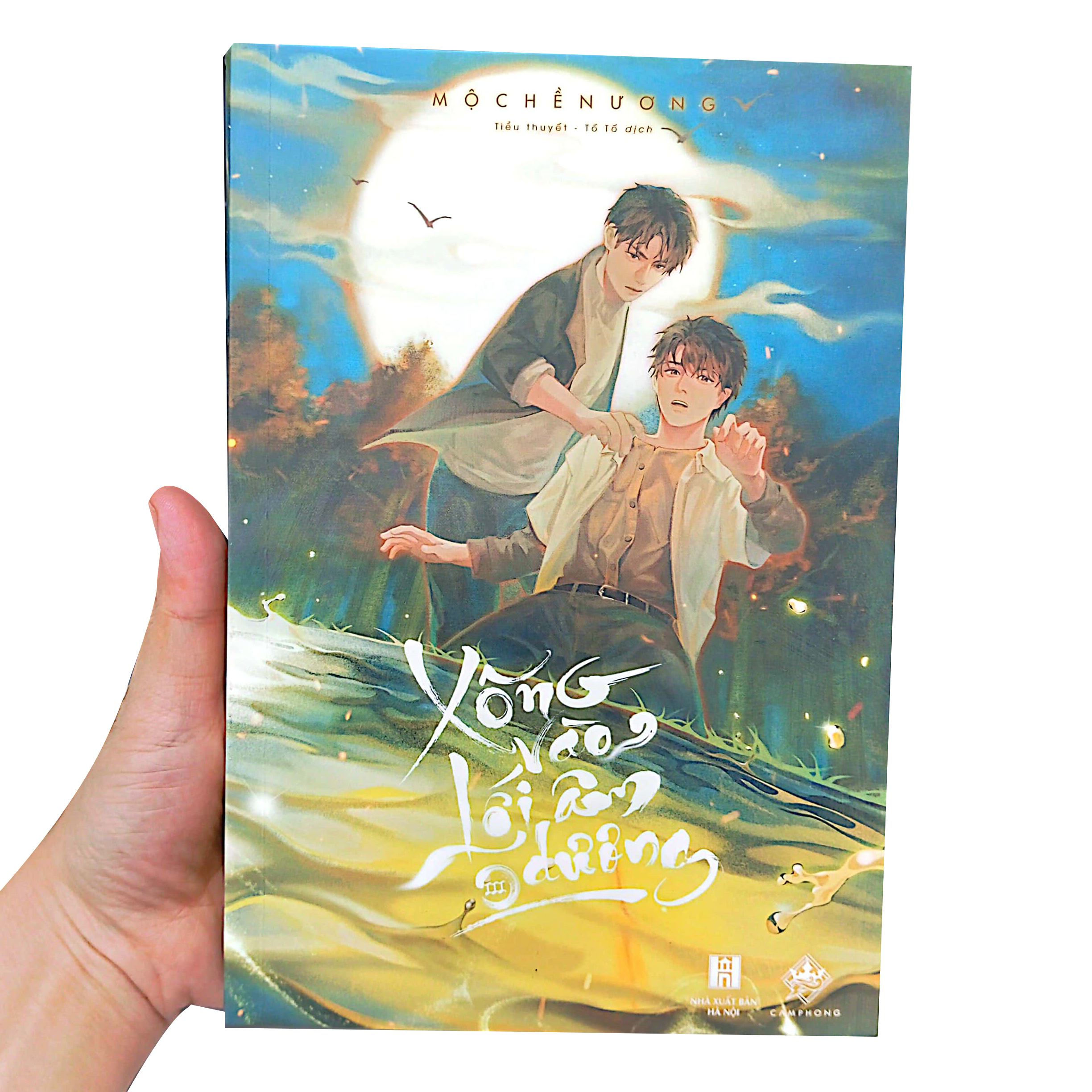 xông vào lối âm dương - tập 3 - Ảnh 9