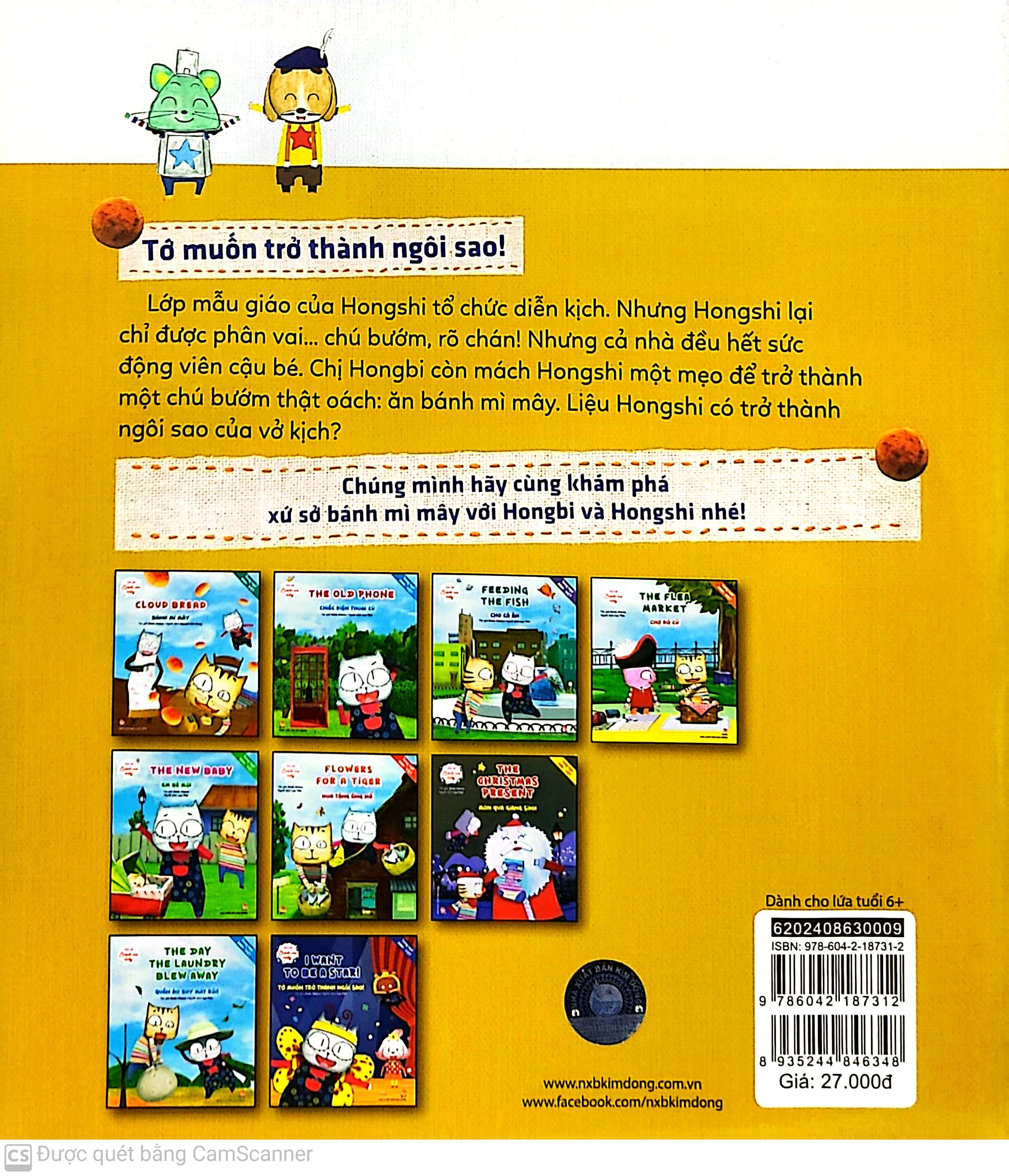 xứ sở bánh mì mây - i want to be a star! - tớ muốn trở thành ngôi sao! (tái bản 2020) - Ảnh 6