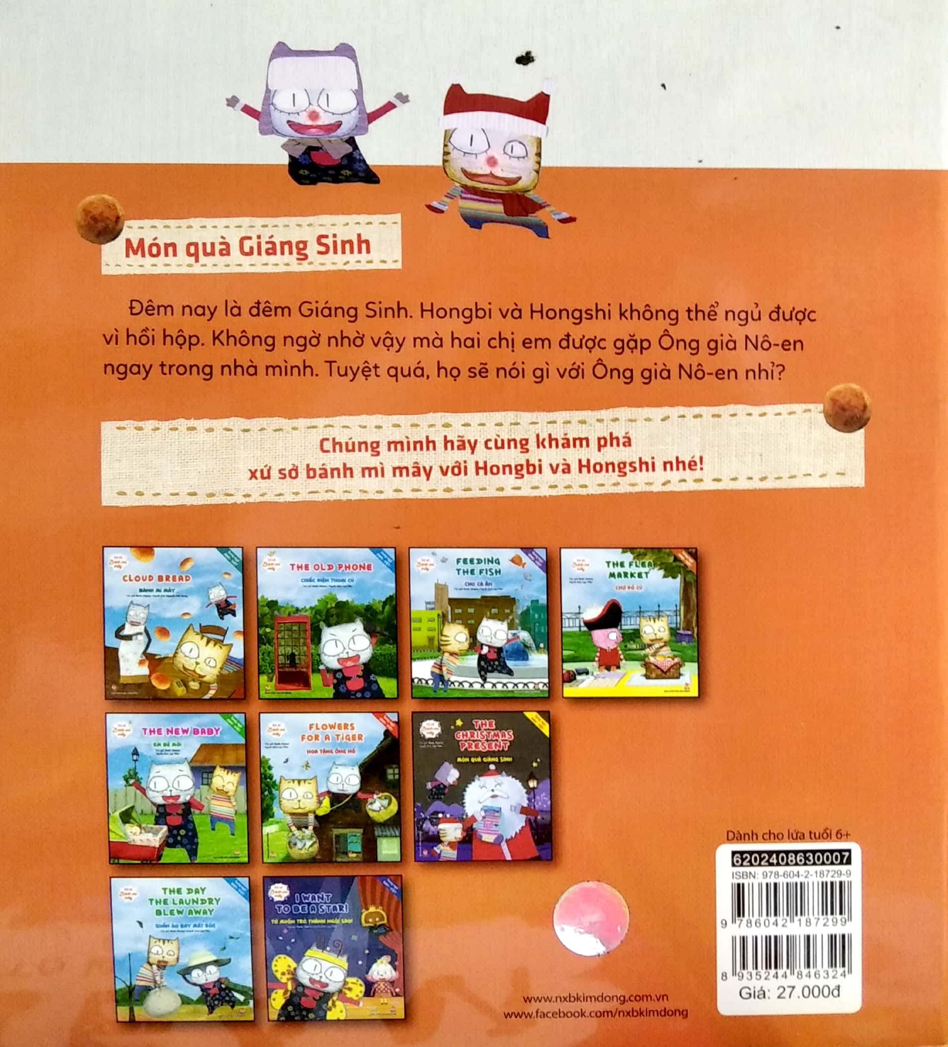 xứ sở bánh mì mây - the christmas present - món quà giáng sinh (tái bản 2020) - Ảnh 7