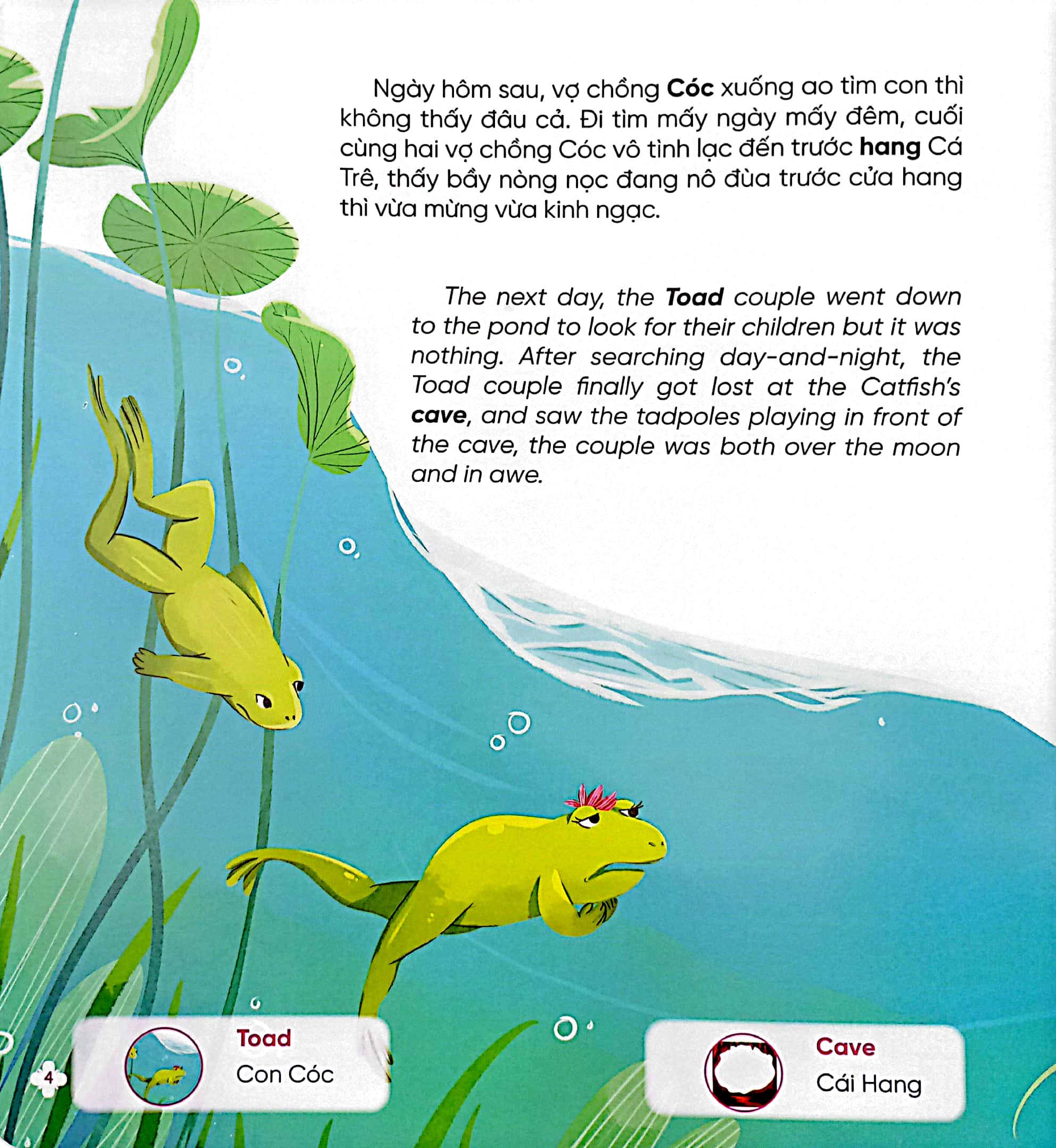 xưa ơi là xưa - ươm mầm nhân cách ngay thẳng và trung thực - bilingual vietnamese - english fairy tales - truyện cổ tích việt nam song ngữ việt - anh - Ảnh 5