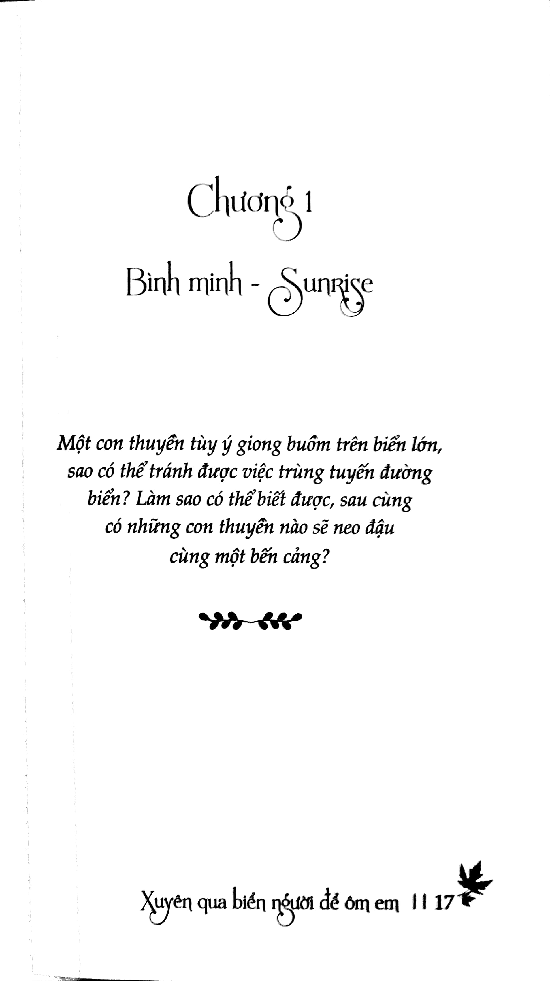 xuyên qua biển người để ôm em - Ảnh 2