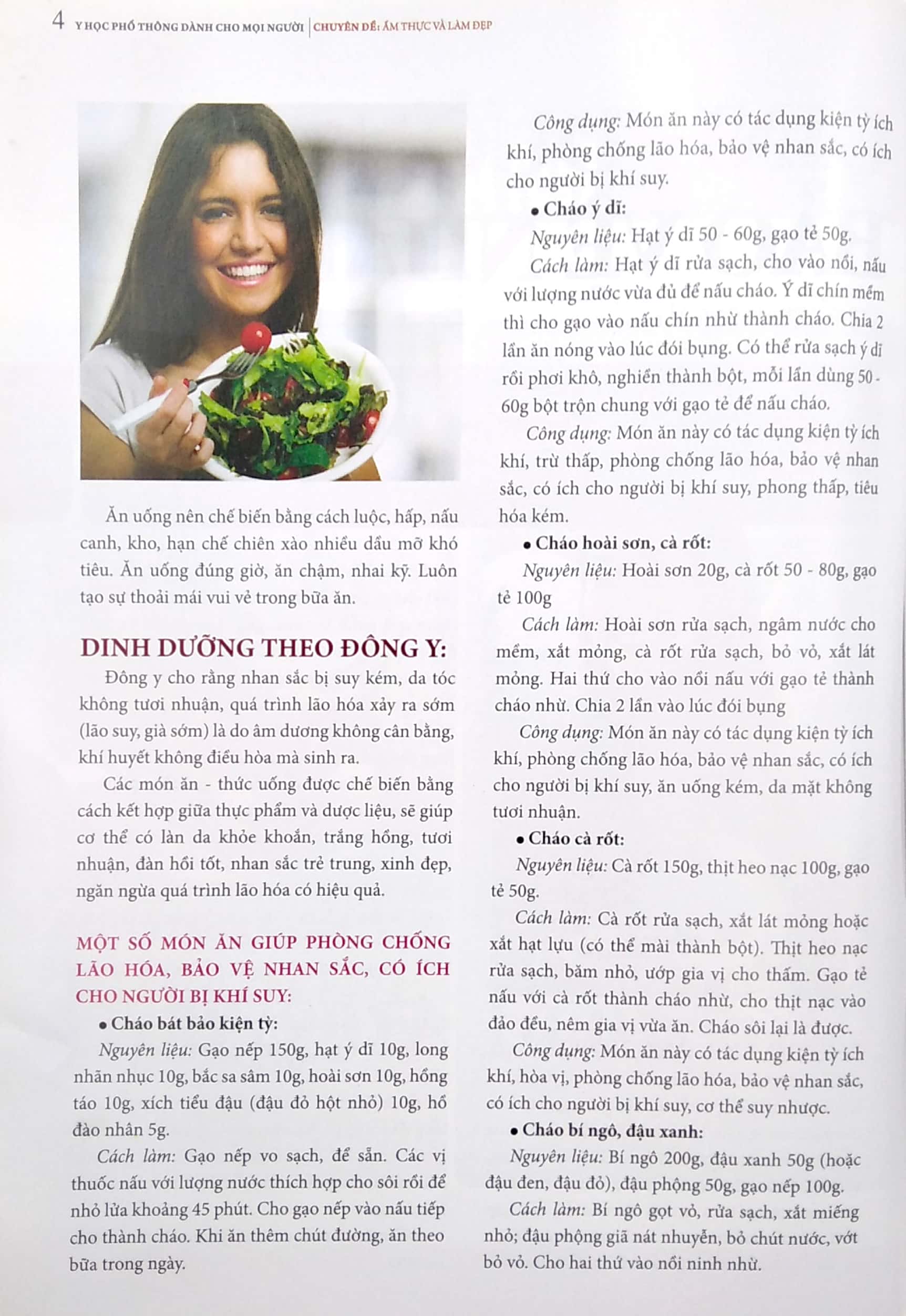 y học phổ thông dành cho mọi người - chuyên đề: ẩm thực và sắc đẹp - Ảnh 5