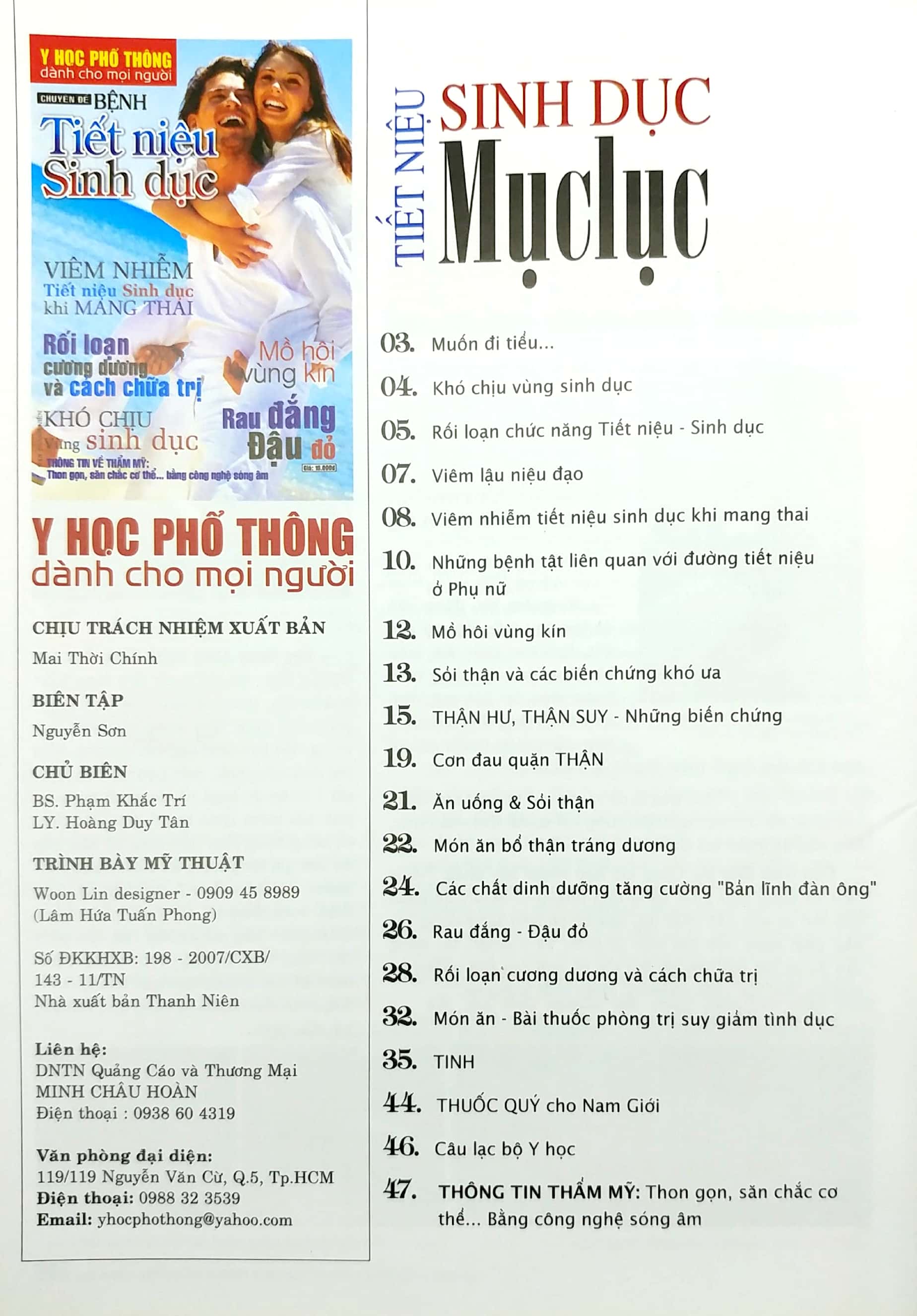 y học phổ thông dành cho mọi người - chuyên đề: bệnh tiết niệu sinh dục - Ảnh 3