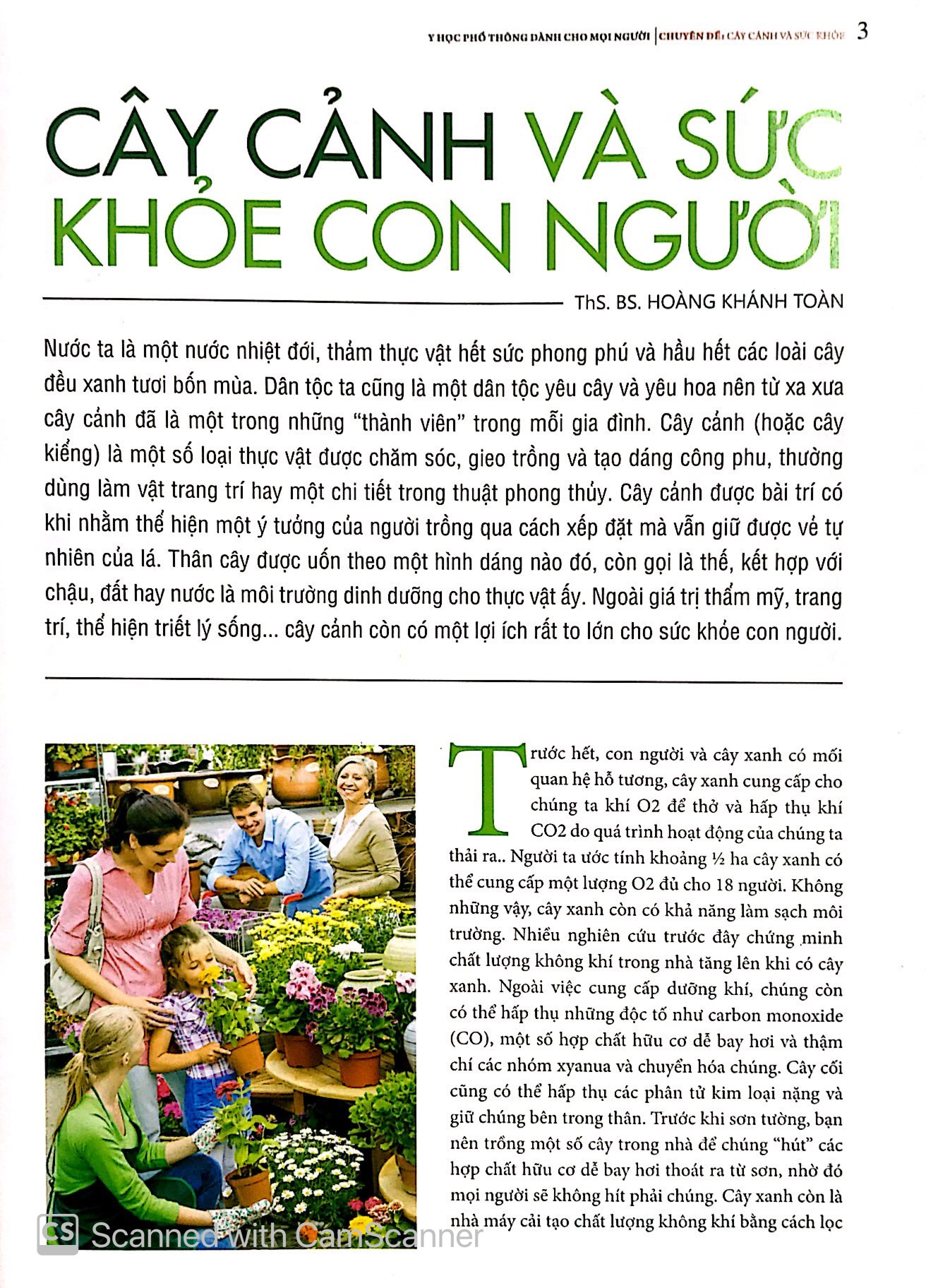 y học phổ thông dành cho mọi người - chuyên đề: cây cảnh và sức khỏe - Ảnh 3